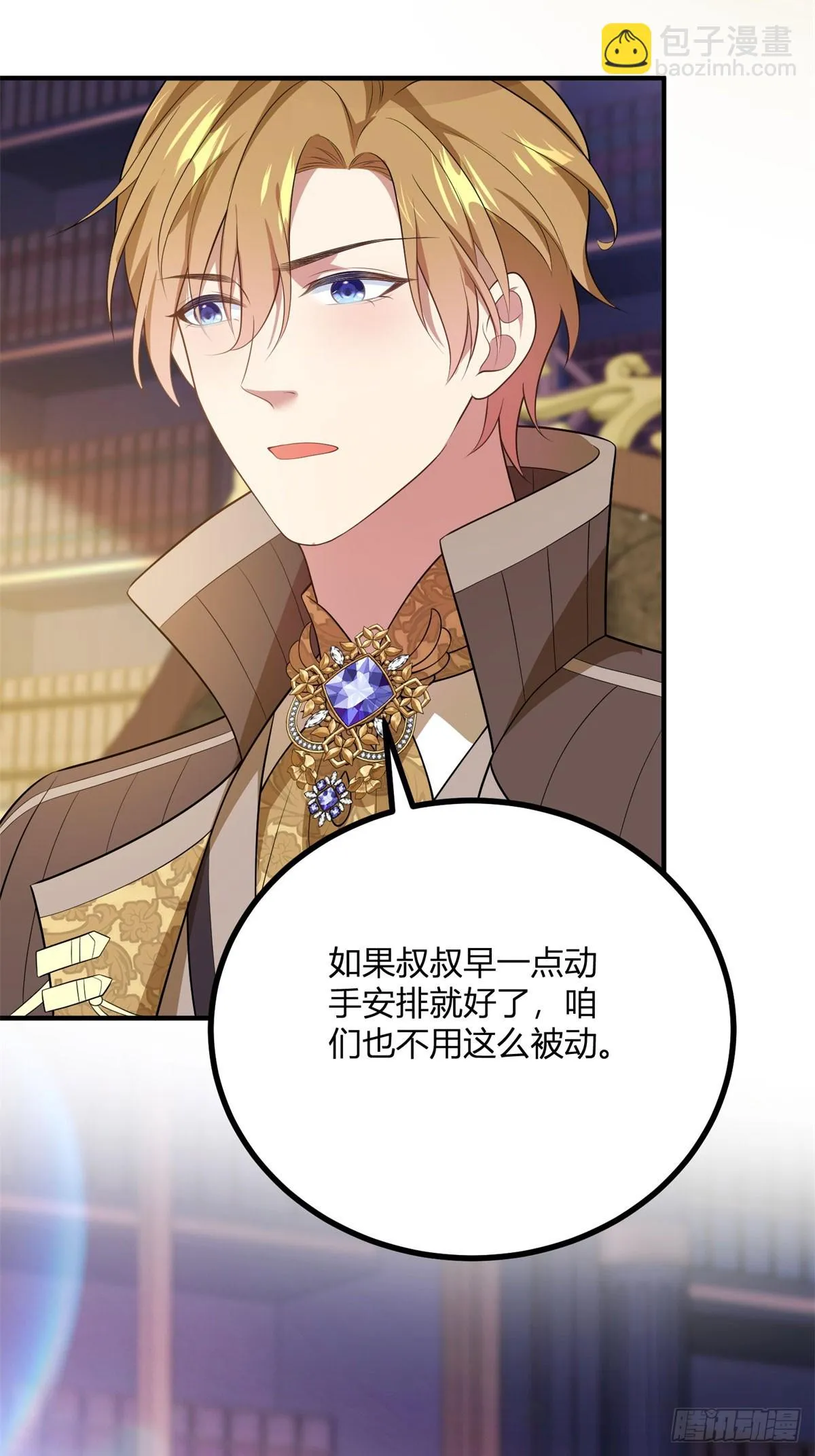 第94话 阿什利家的邀请23
