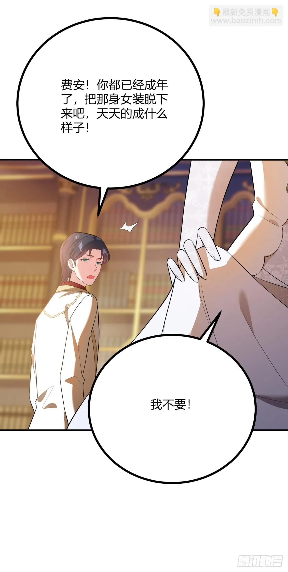第95话 私生子23