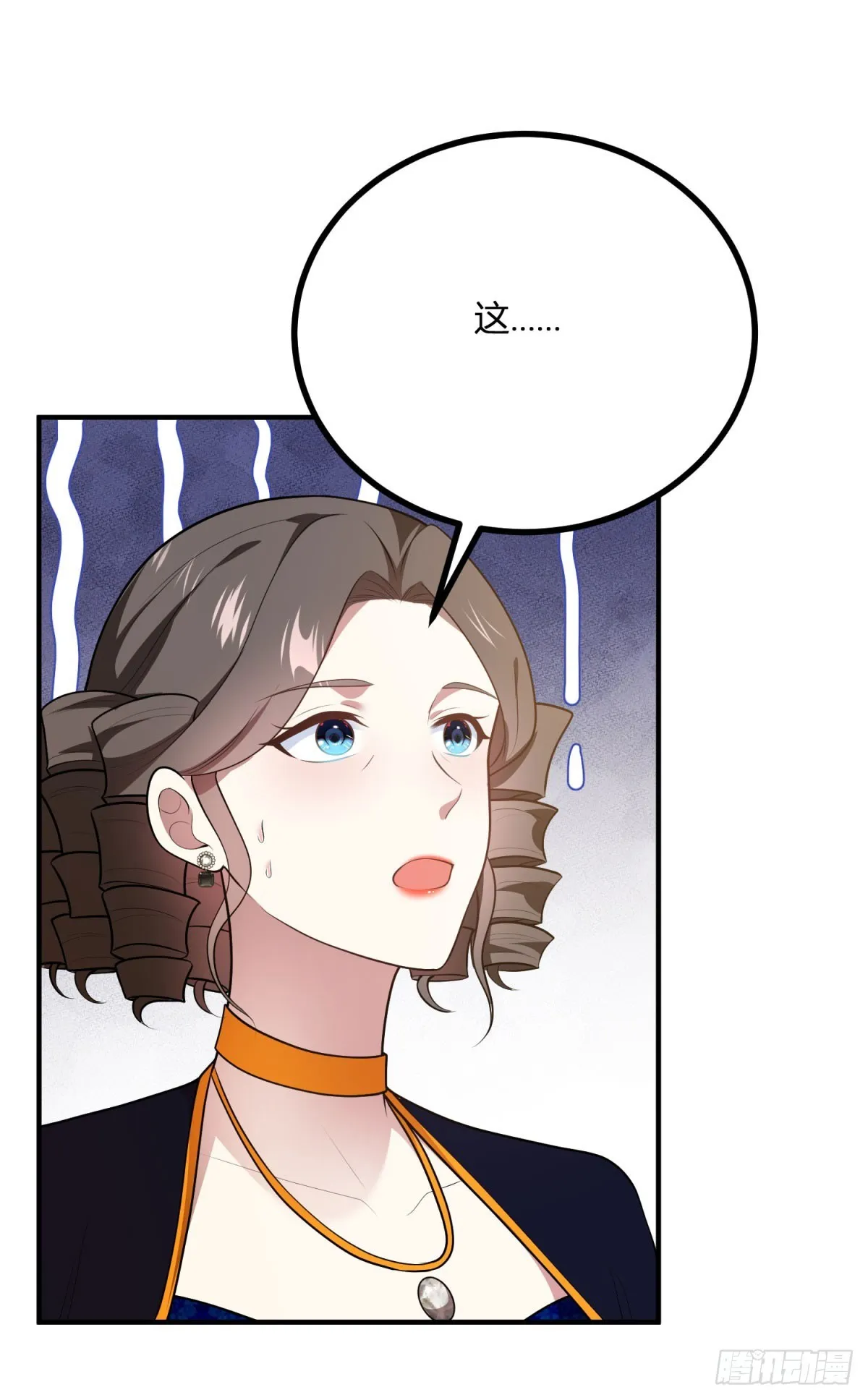 第91话 派对的主人出现11