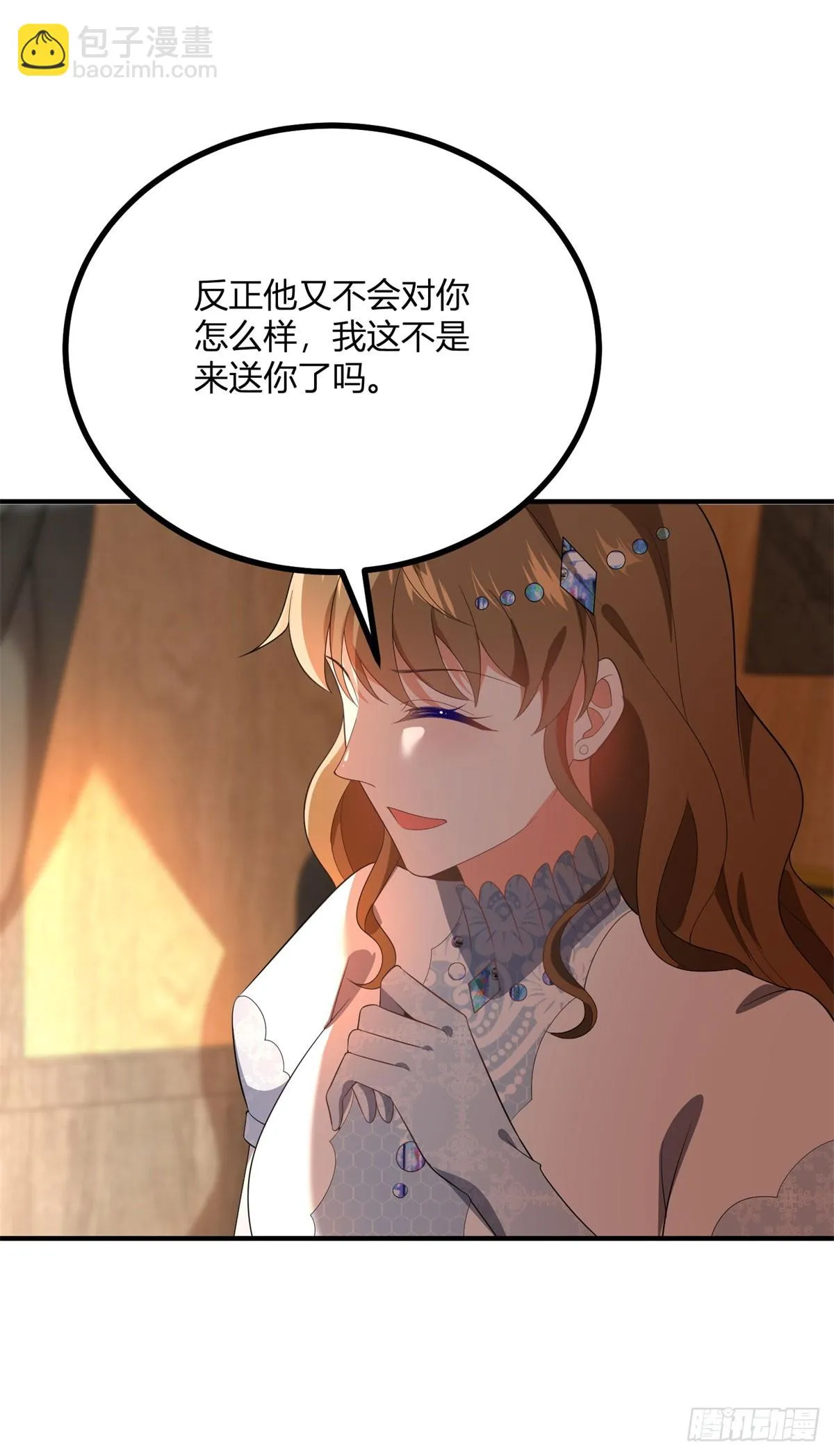 第99话 侯爵的神秘女人14