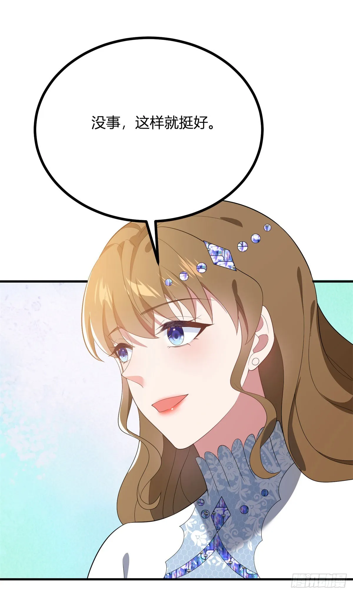 第97话 一个墙壁的距离14
