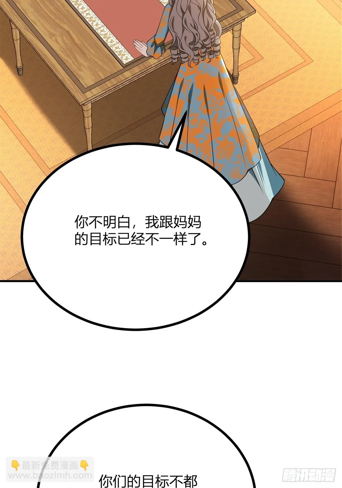 第103话 克莱尔的忧虑2