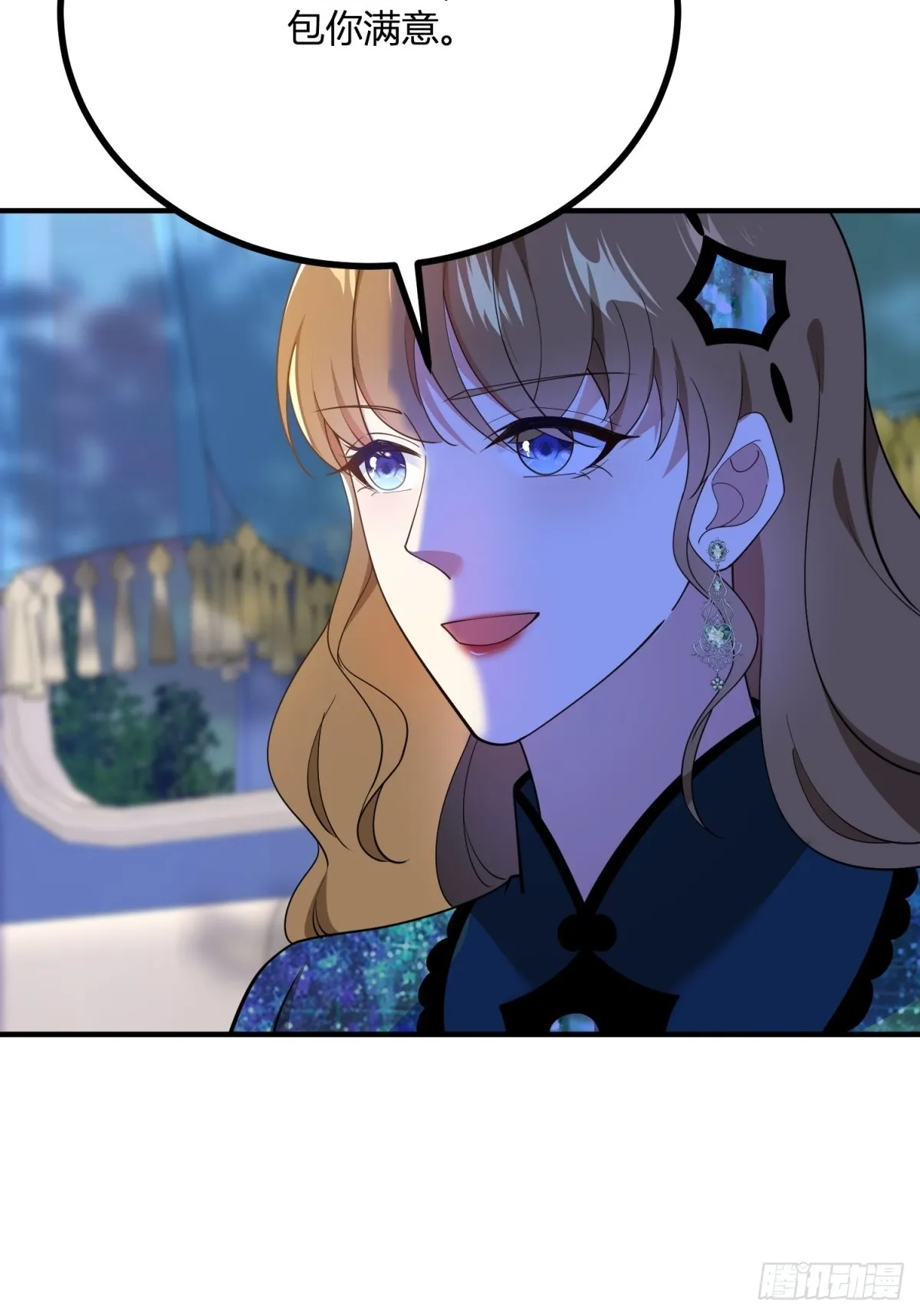 第103话 克莱尔的忧虑21