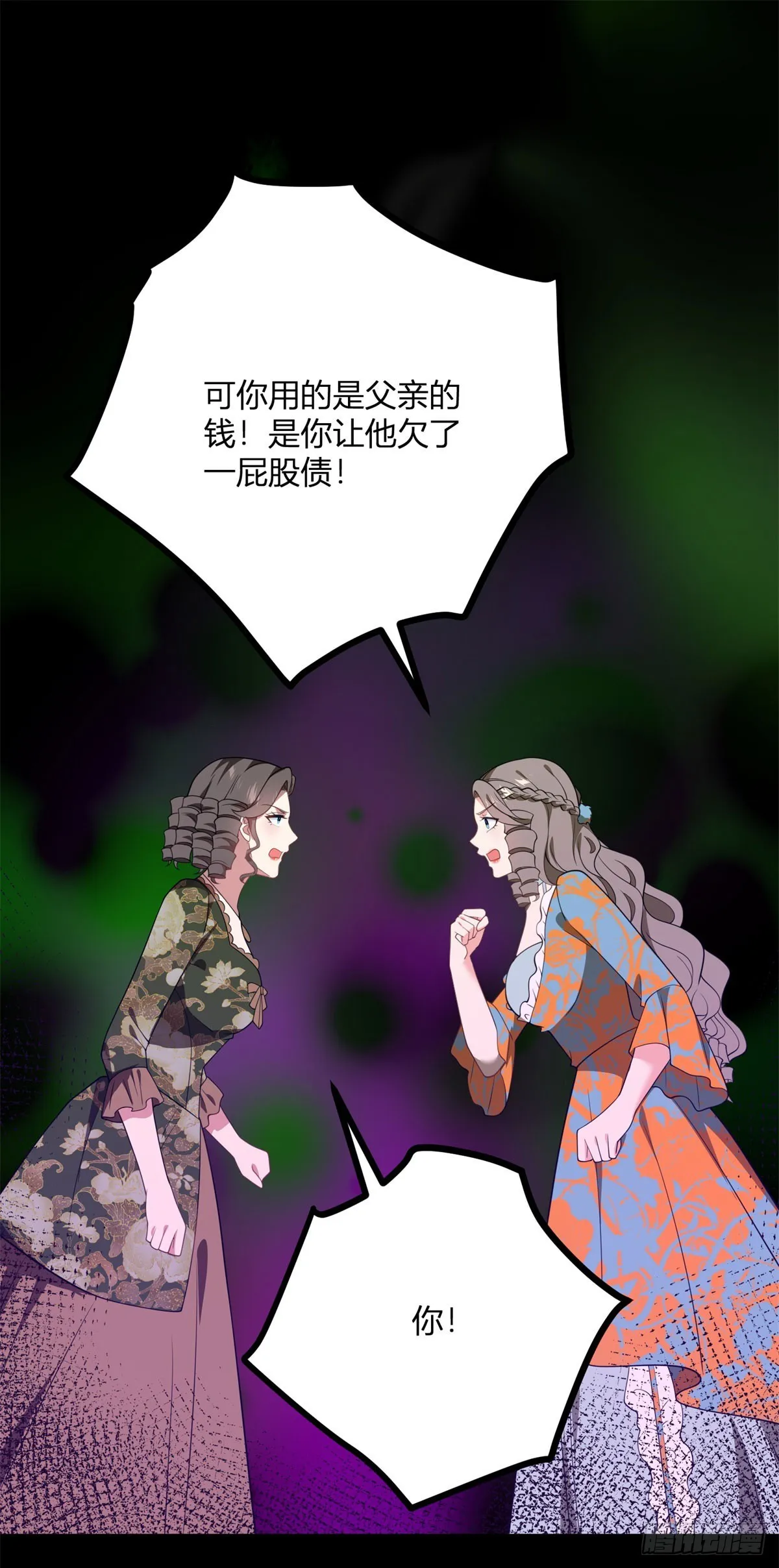 第102话 叛逆期14