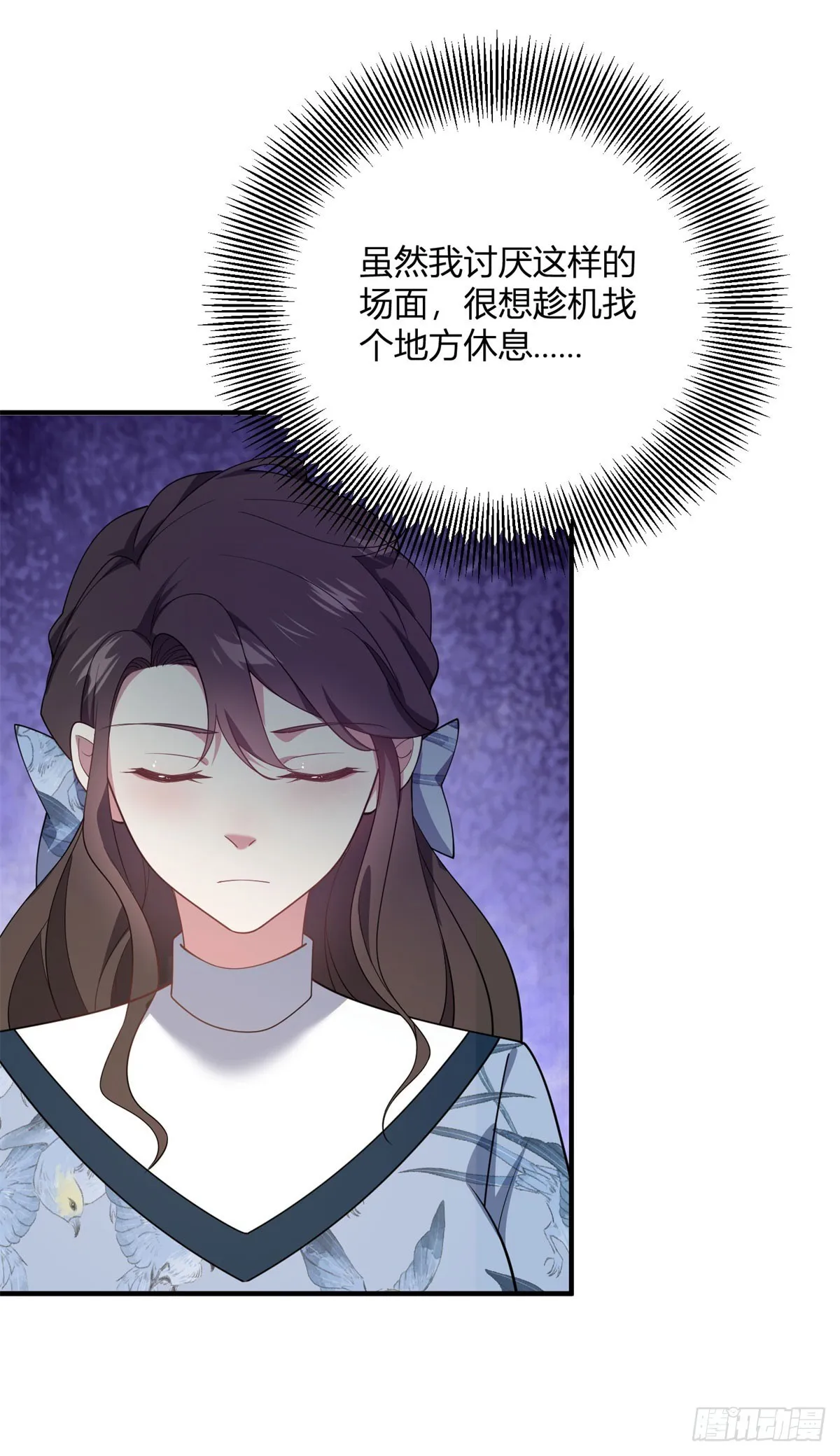 第88话 摄政皇太后6