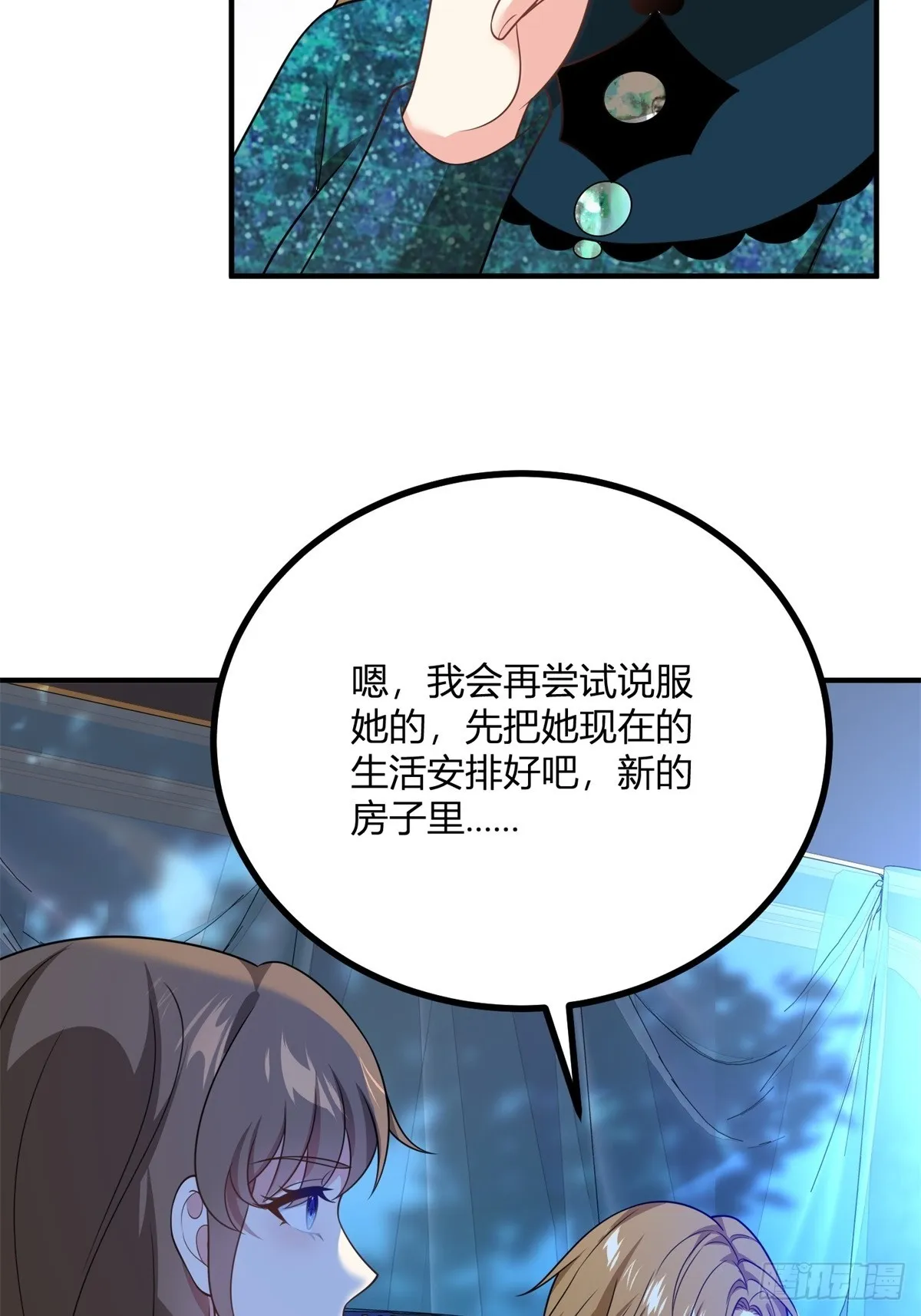 第103话 克莱尔的忧虑33