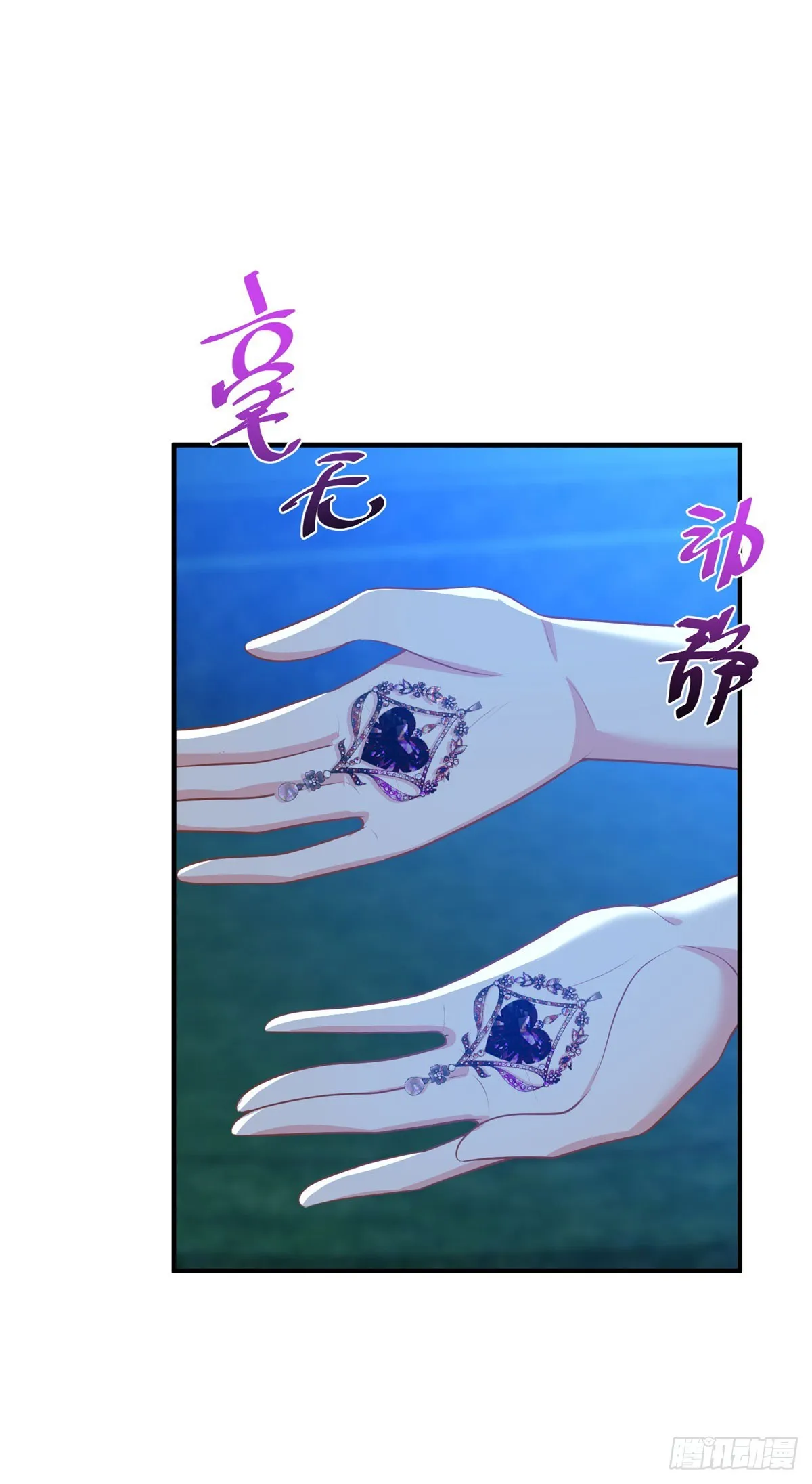 第85话 吻一只耳环22