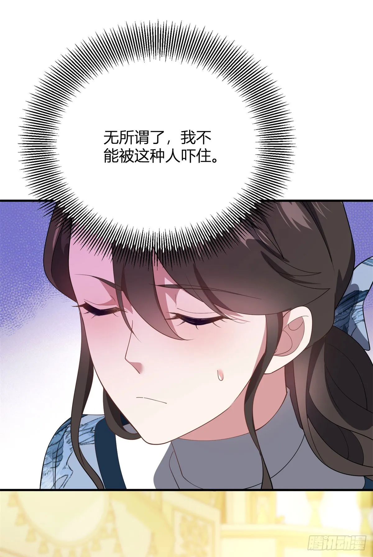第92话 成为大公妃吧4