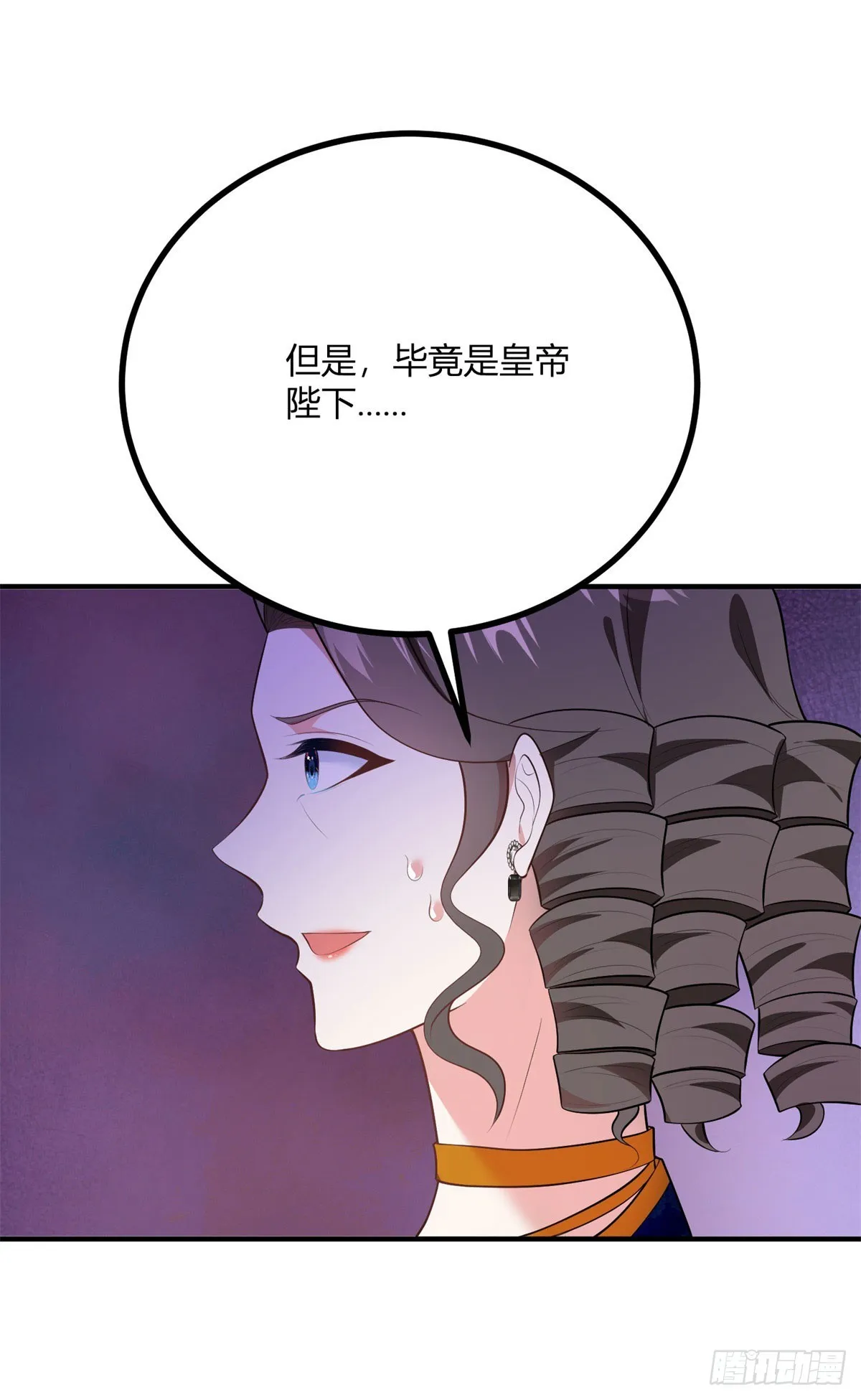 第87话 德拉斯伯爵的派对26