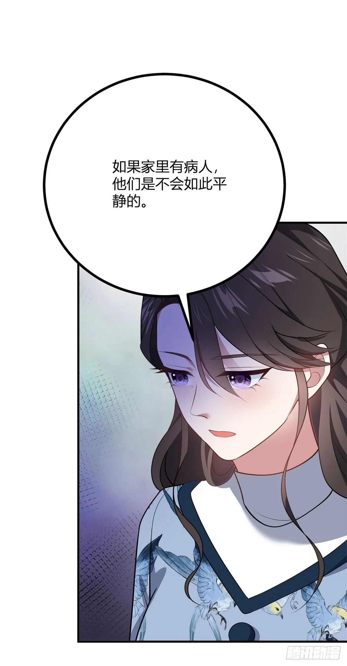 第90话 卡尔内的言语博弈14