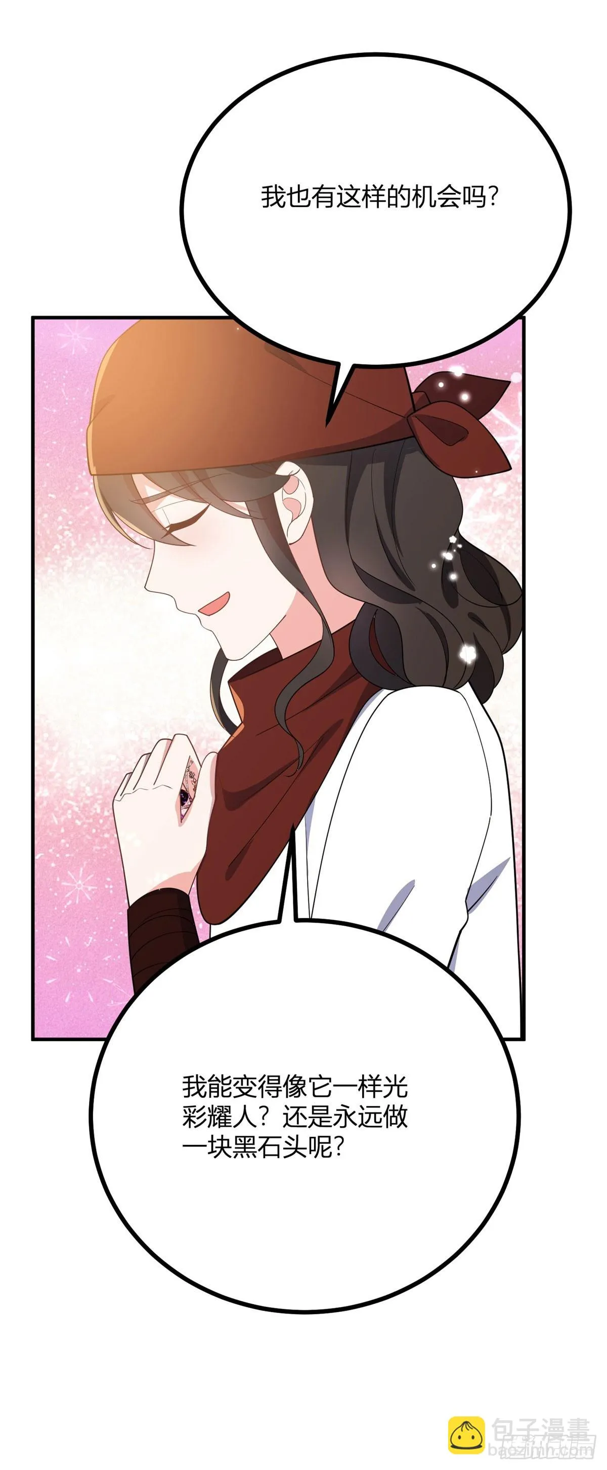 第97话 一个墙壁的距离26