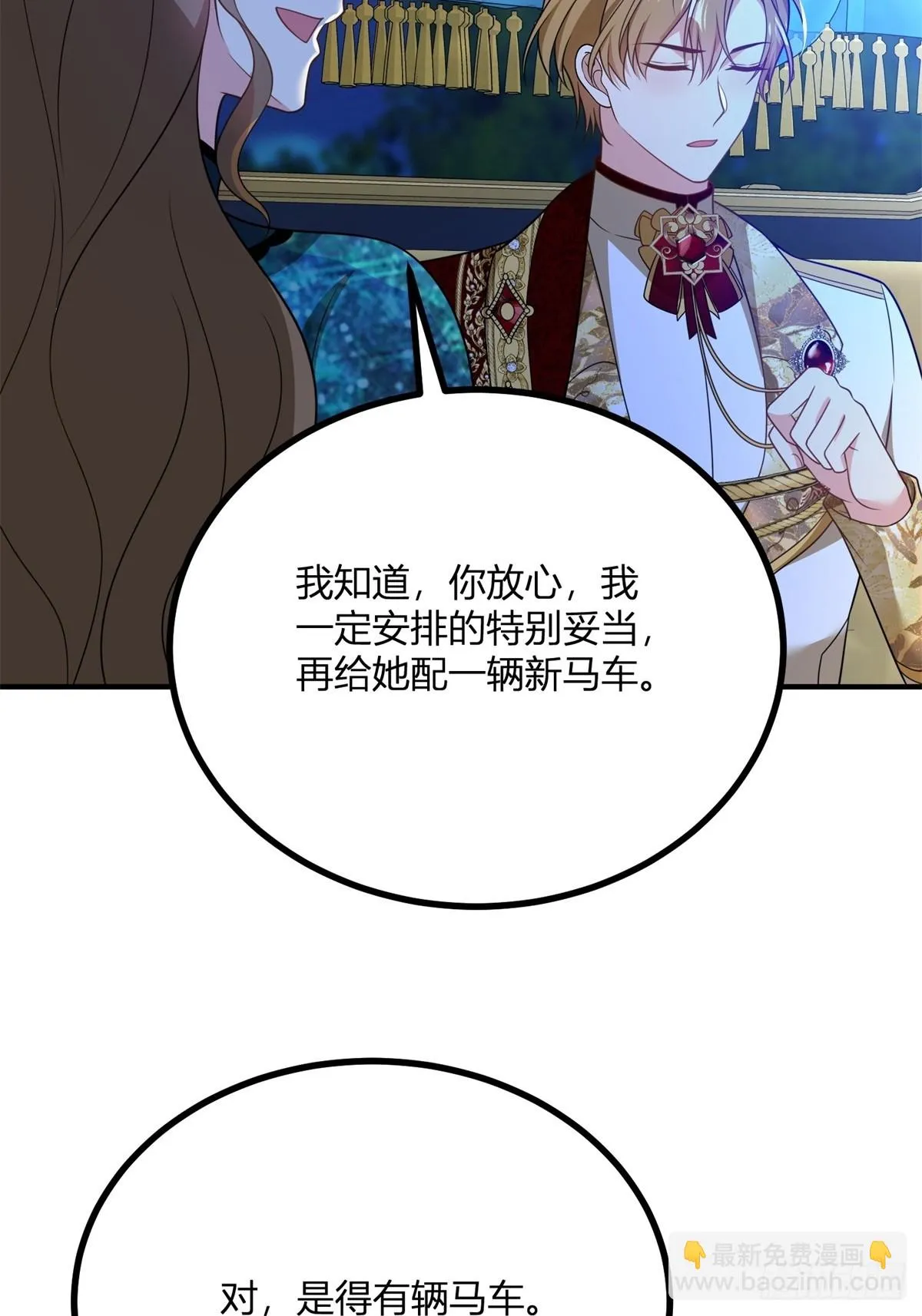 第103话 克莱尔的忧虑34