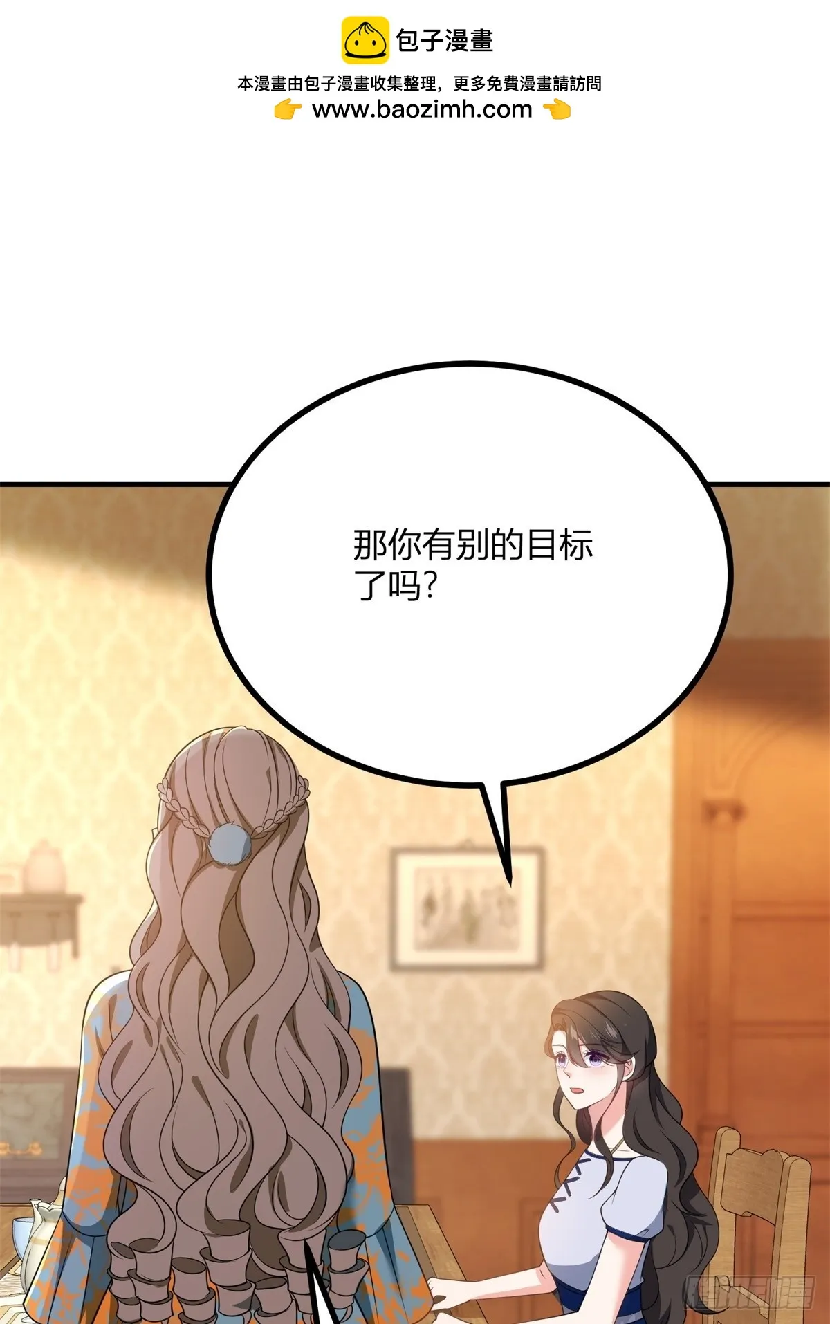 第103话 克莱尔的忧虑8