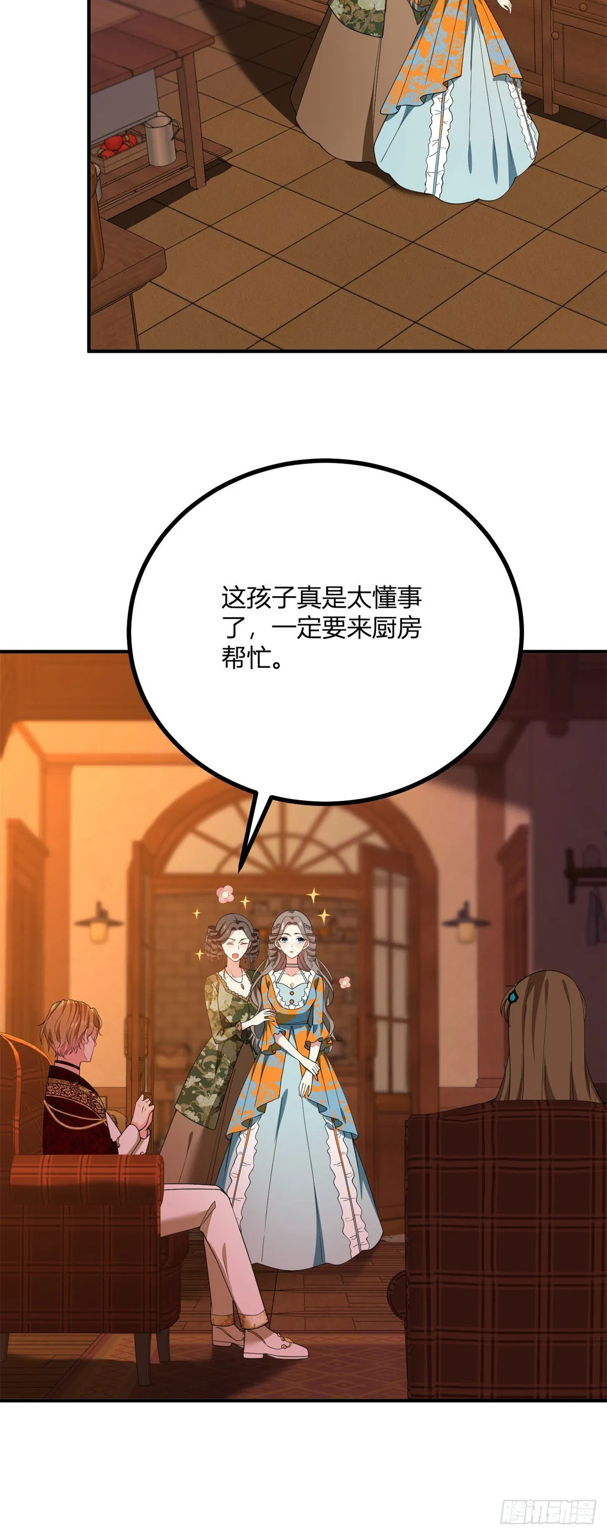 第101话 没有她的位置4