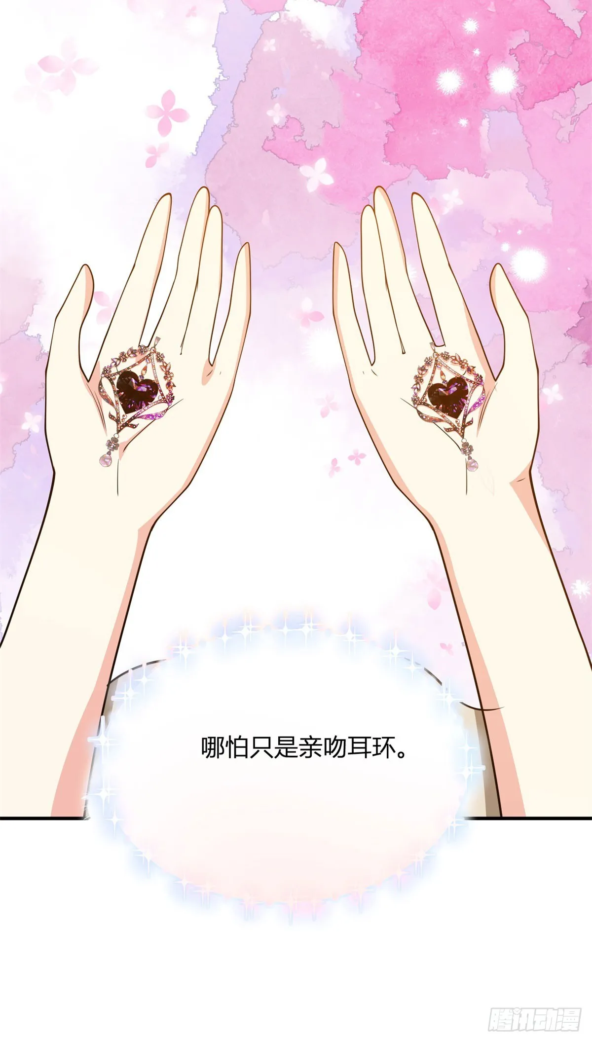 第86话 天蓝与紫红4