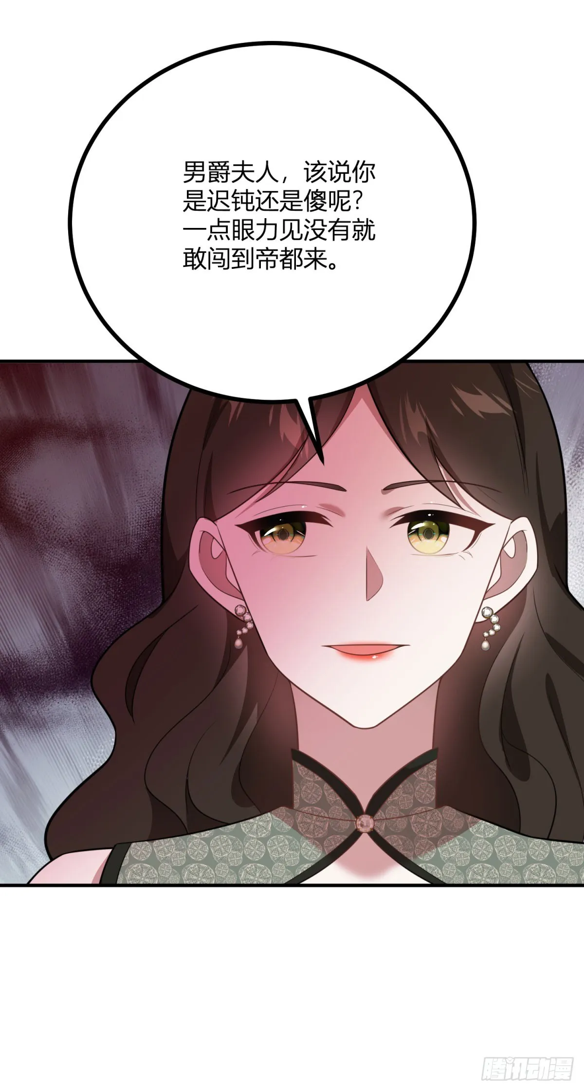 第88话 摄政皇太后28