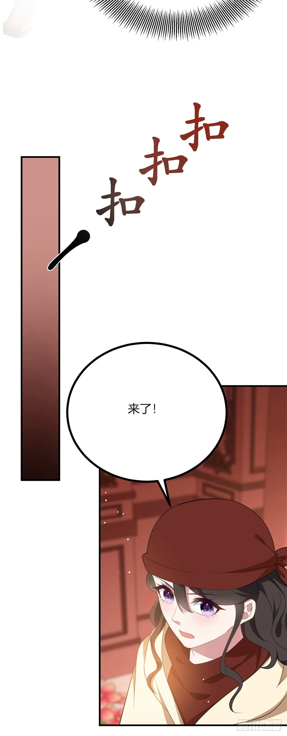 第99话 侯爵的神秘女人3