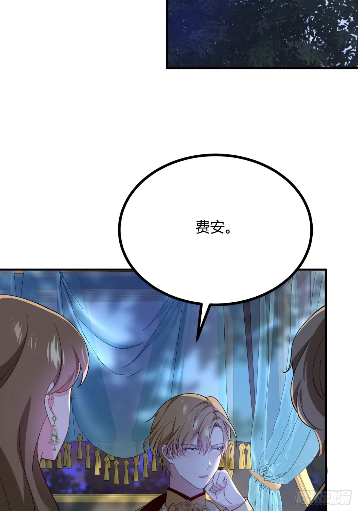 第103话 克莱尔的忧虑18