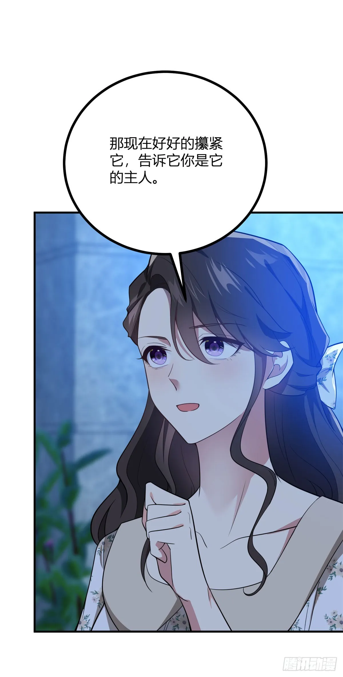 第86话 天蓝与紫红18