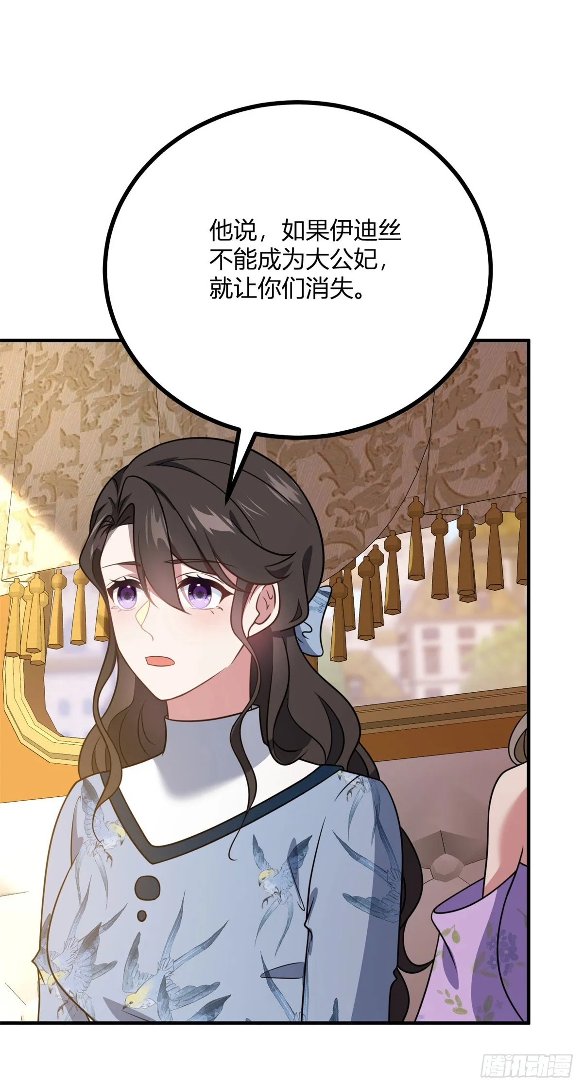 第92话 成为大公妃吧21