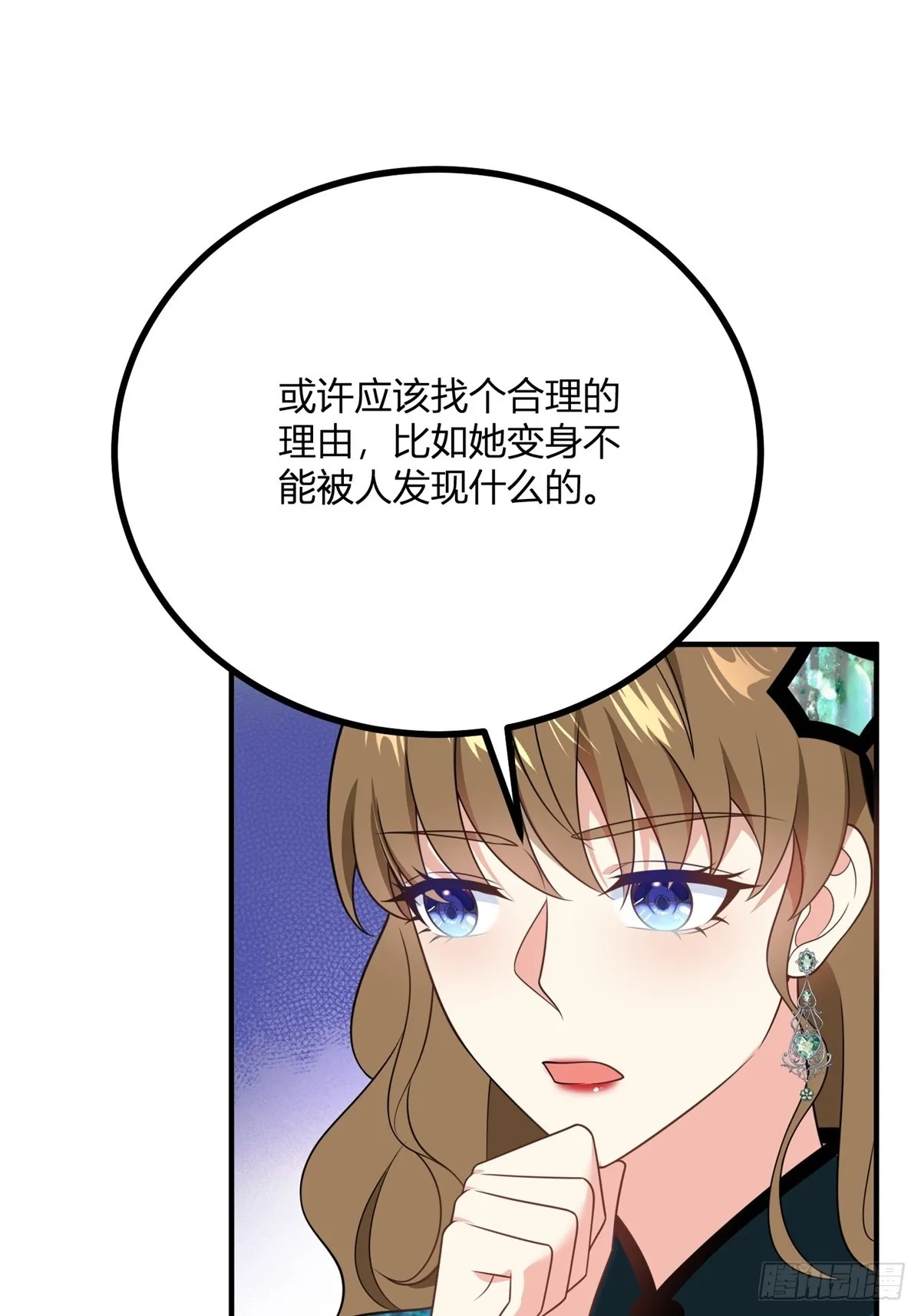 第103话 克莱尔的忧虑32