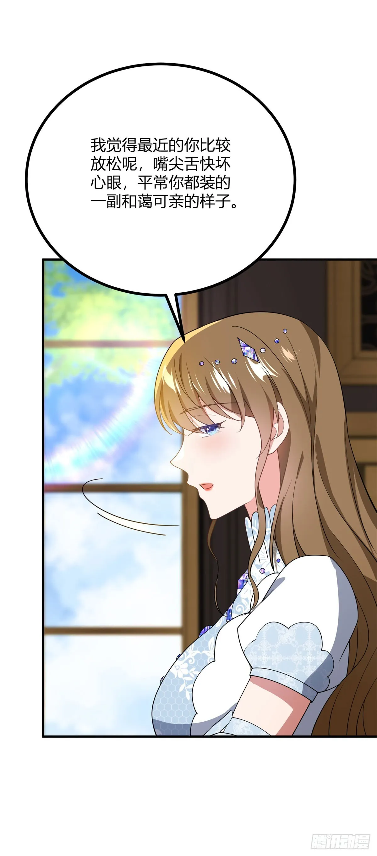 第95话 私生子5