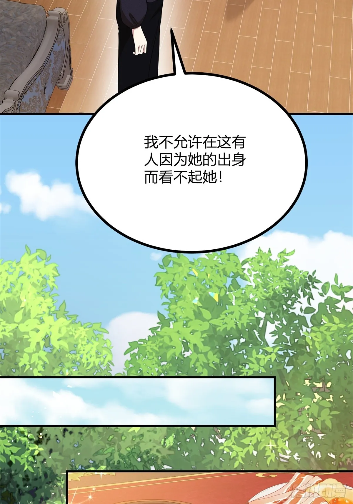 第104话 和你早餐16