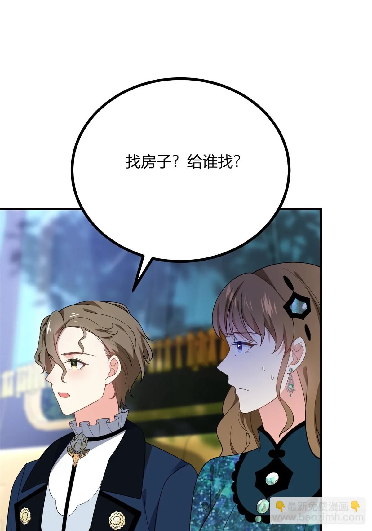 第103话 克莱尔的忧虑22