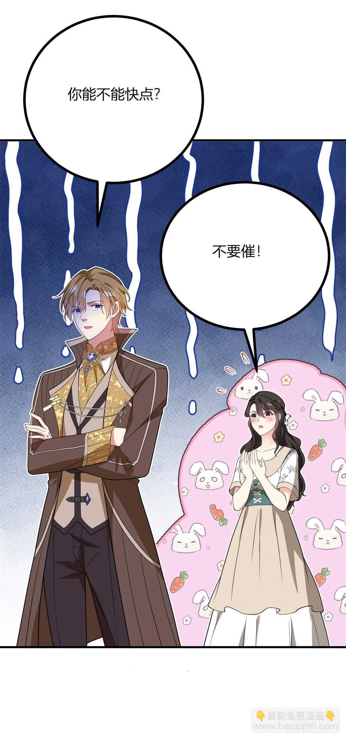 第86话 天蓝与紫红5