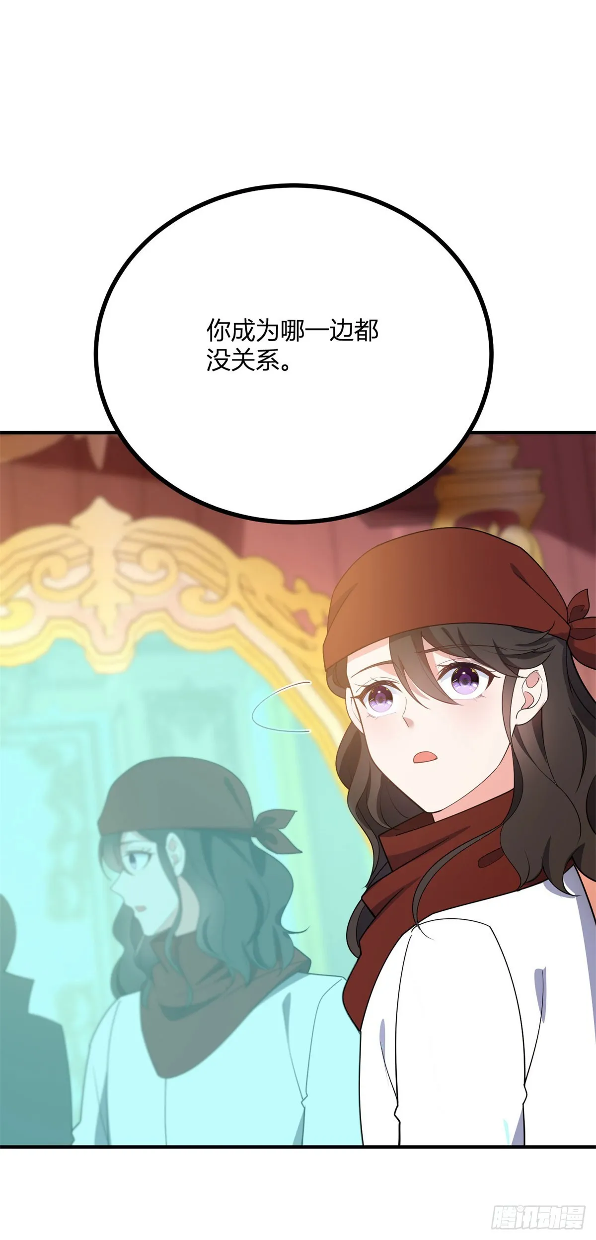第97话 一个墙壁的距离27