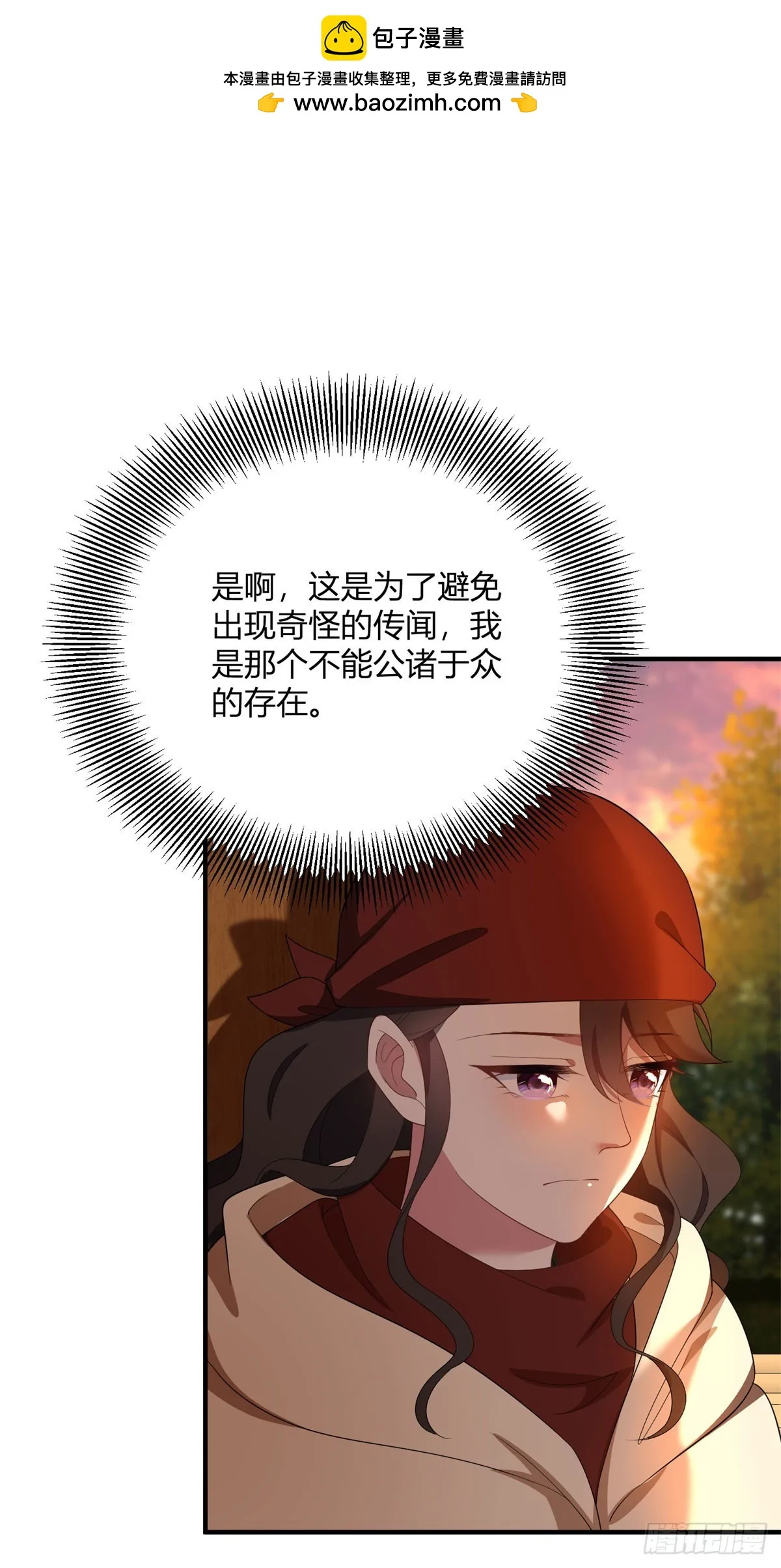 第99话 侯爵的神秘女人16