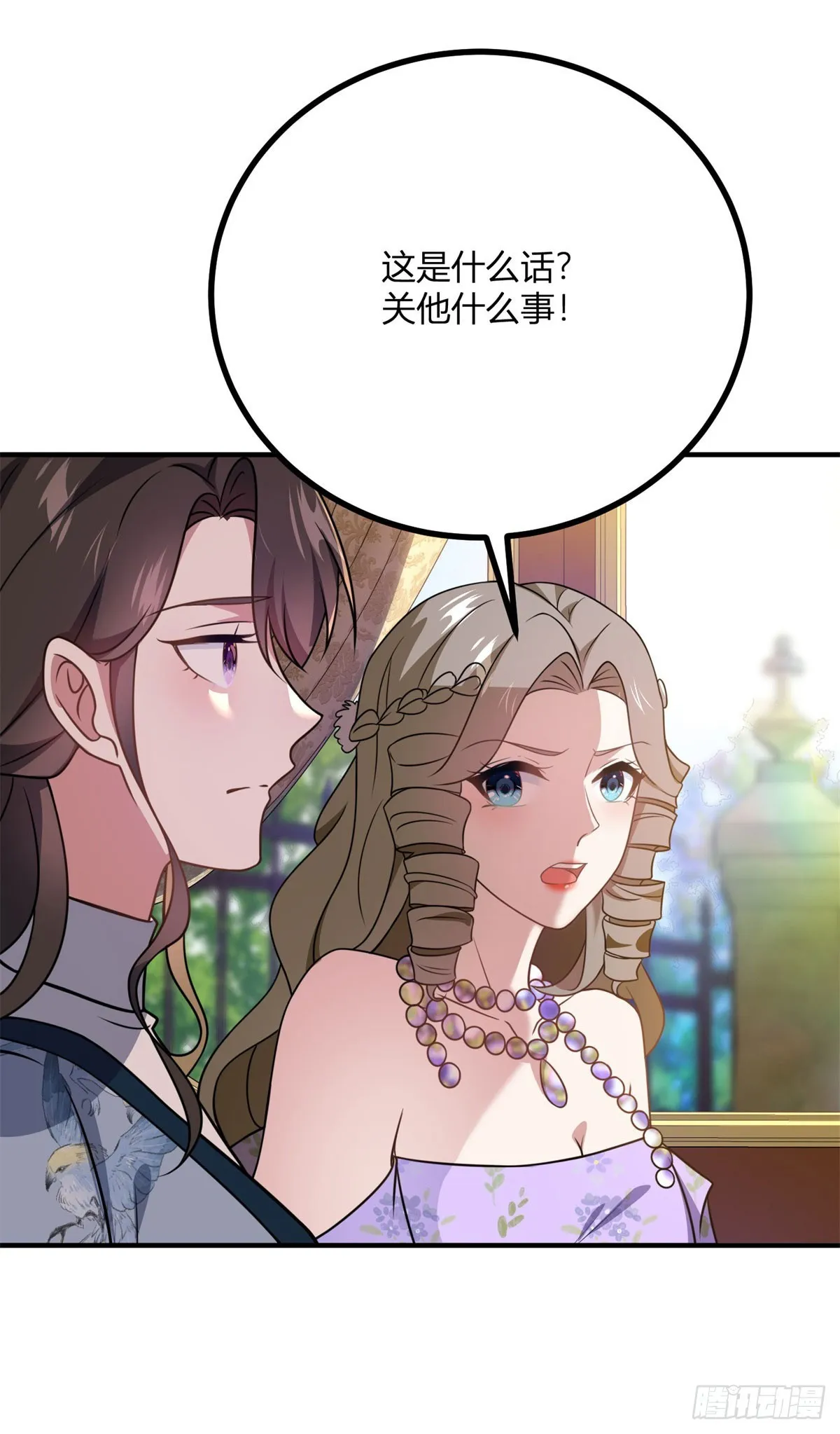 第92话 成为大公妃吧22