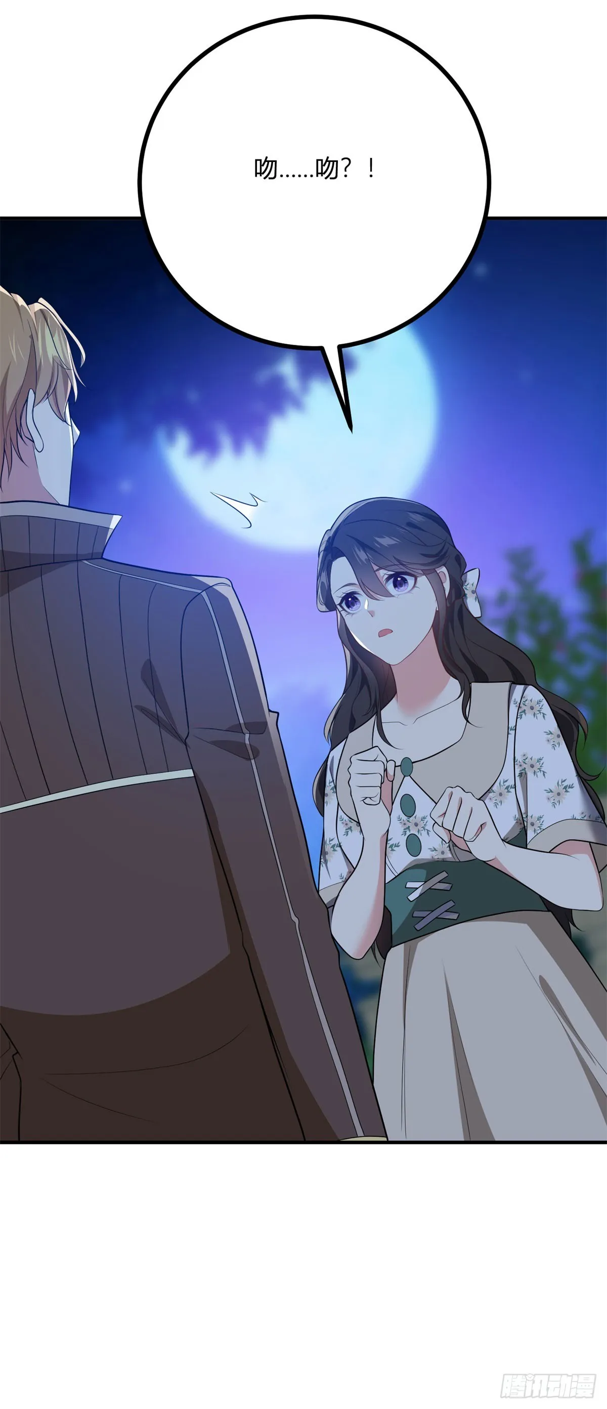 第85话 吻一只耳环25