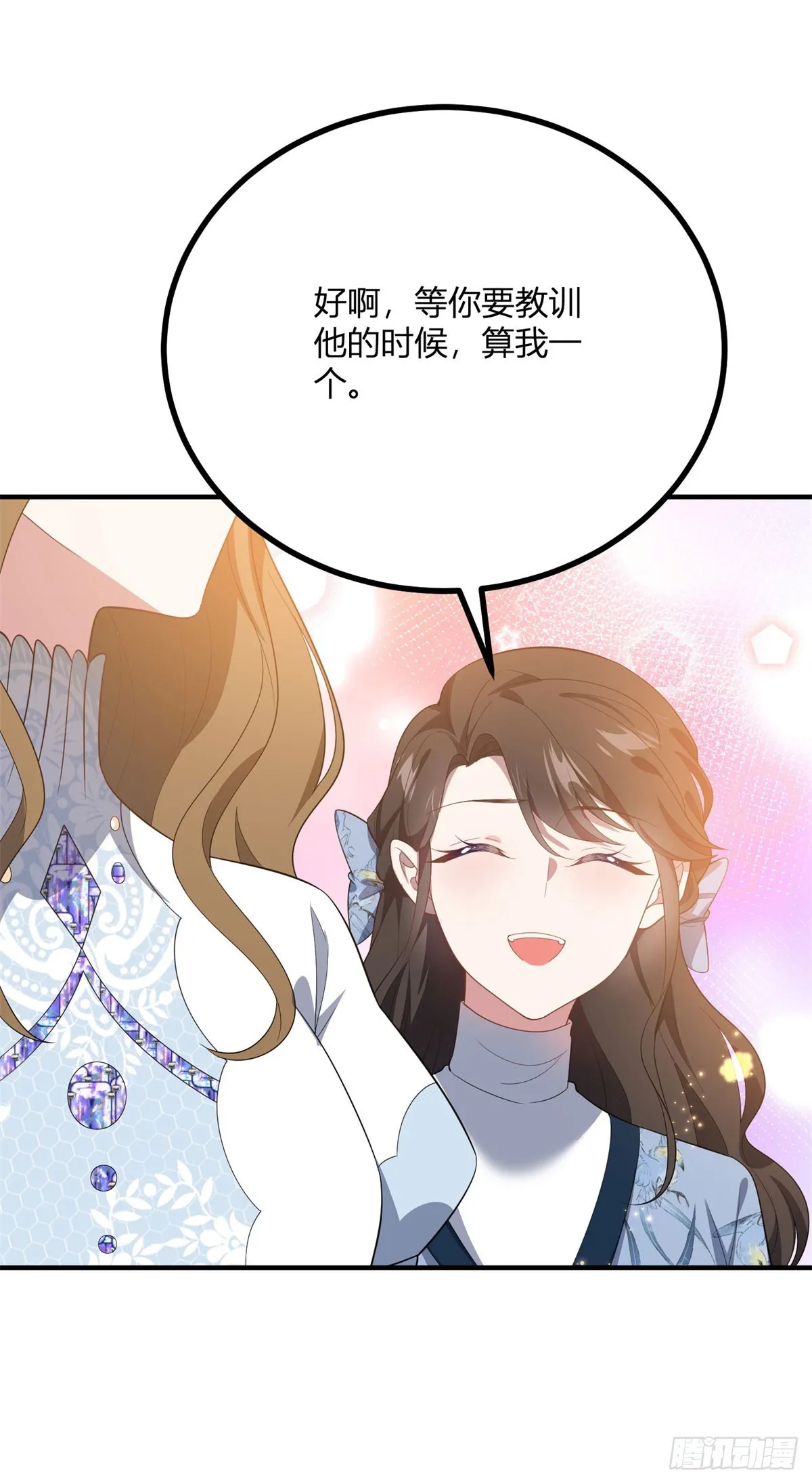 第96话 我知道你在想什么25