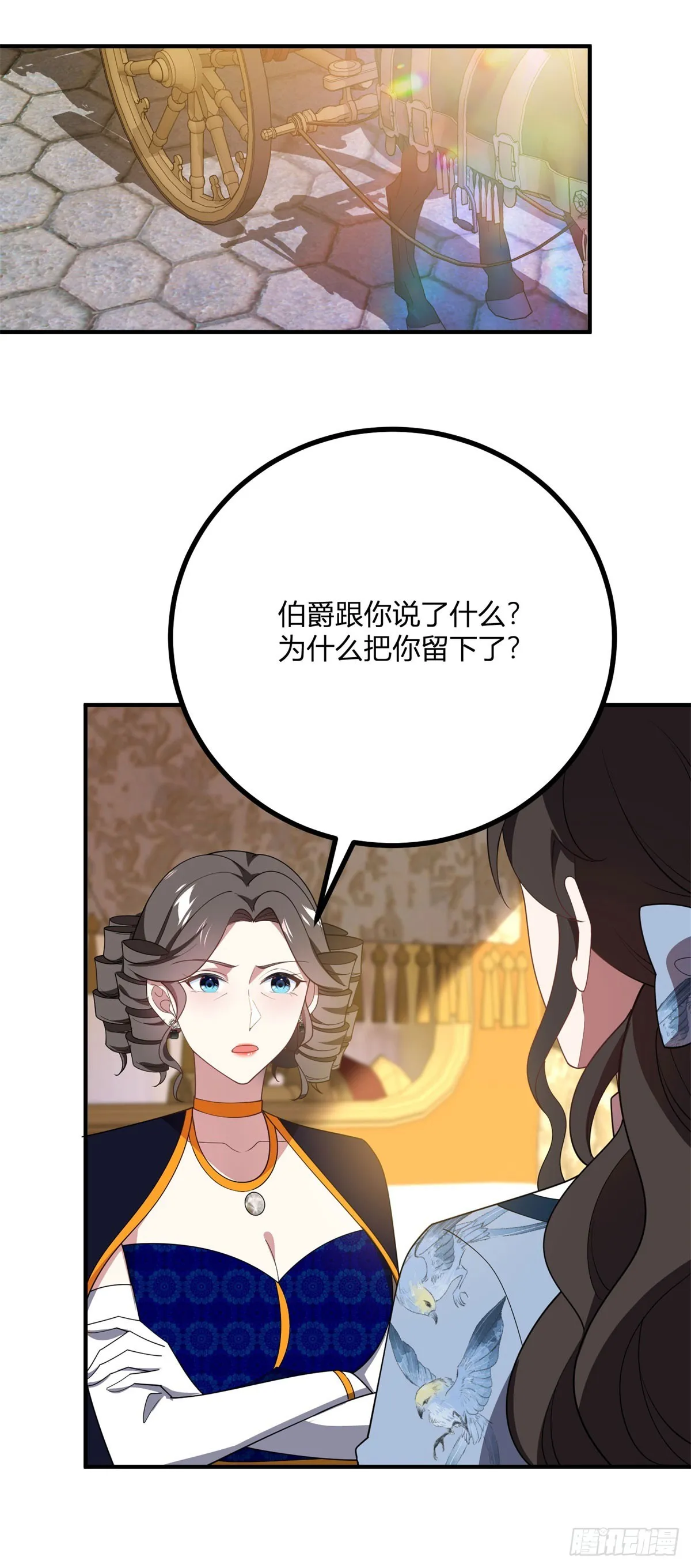 第92话 成为大公妃吧20