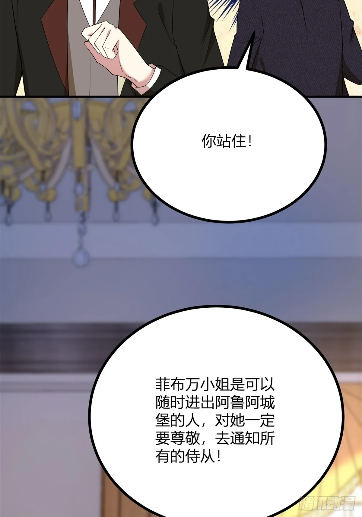 第104话 和你早餐13