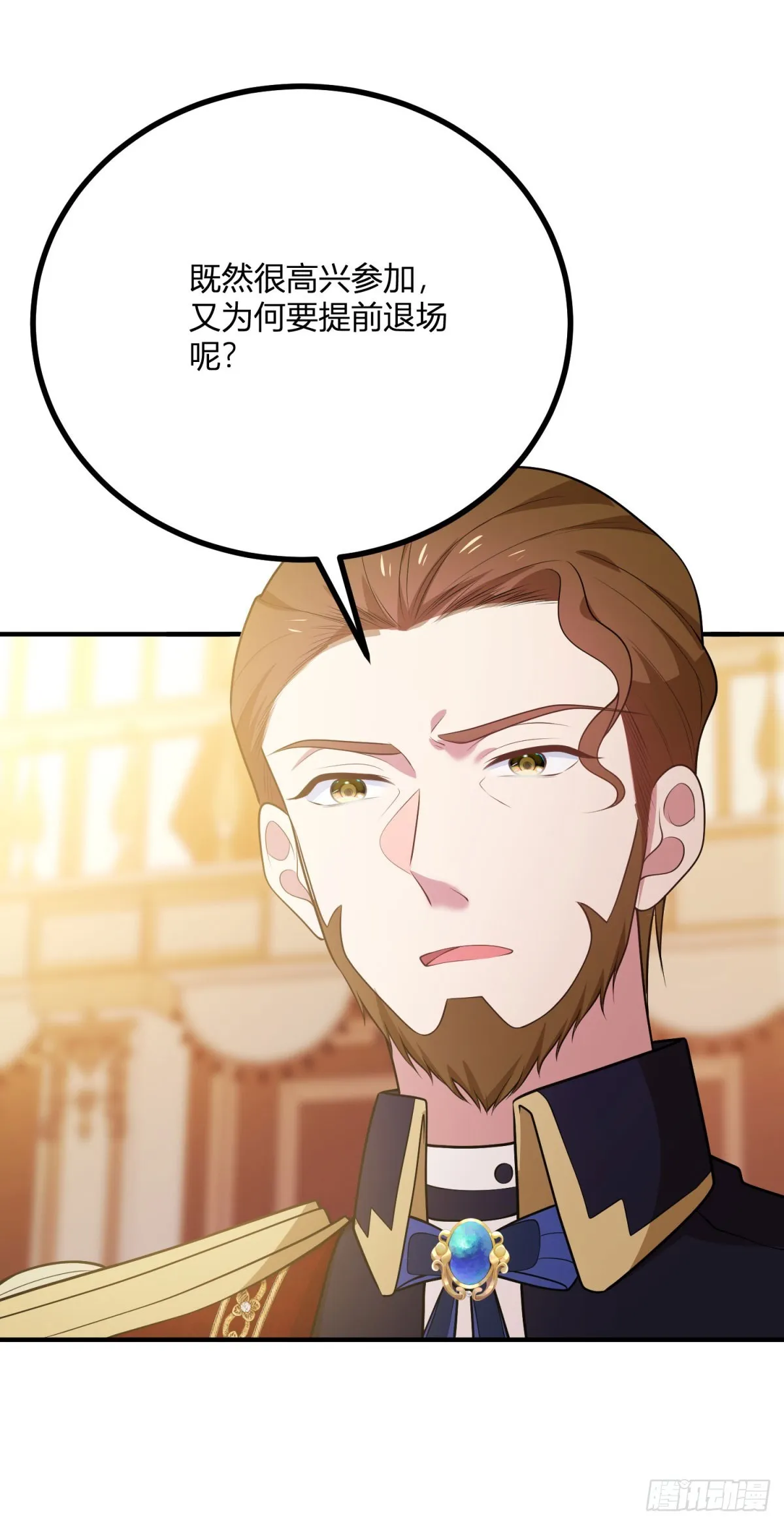 第91话 派对的主人出现10