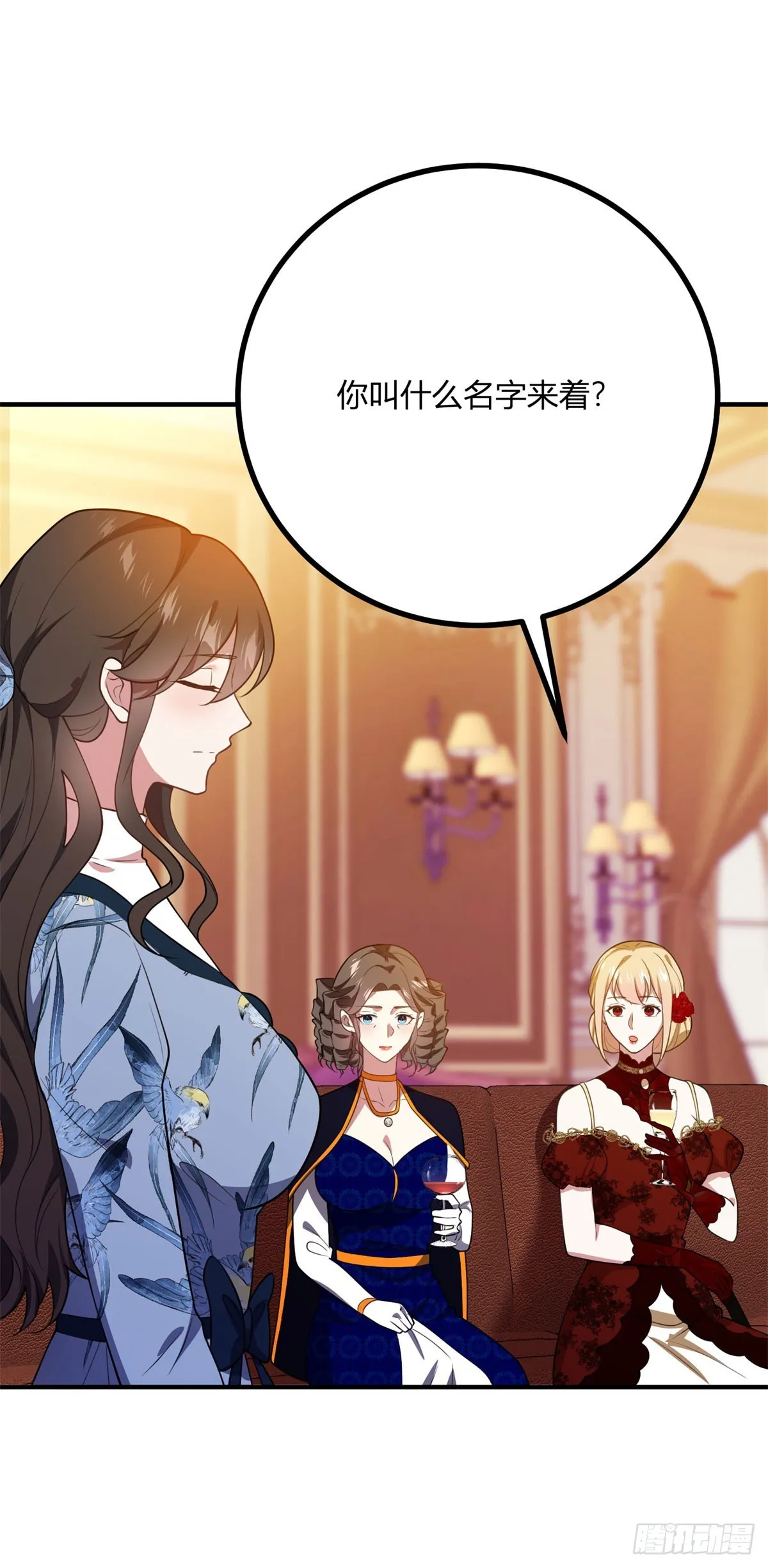 第89话 阿鲁阿大公的秘密19