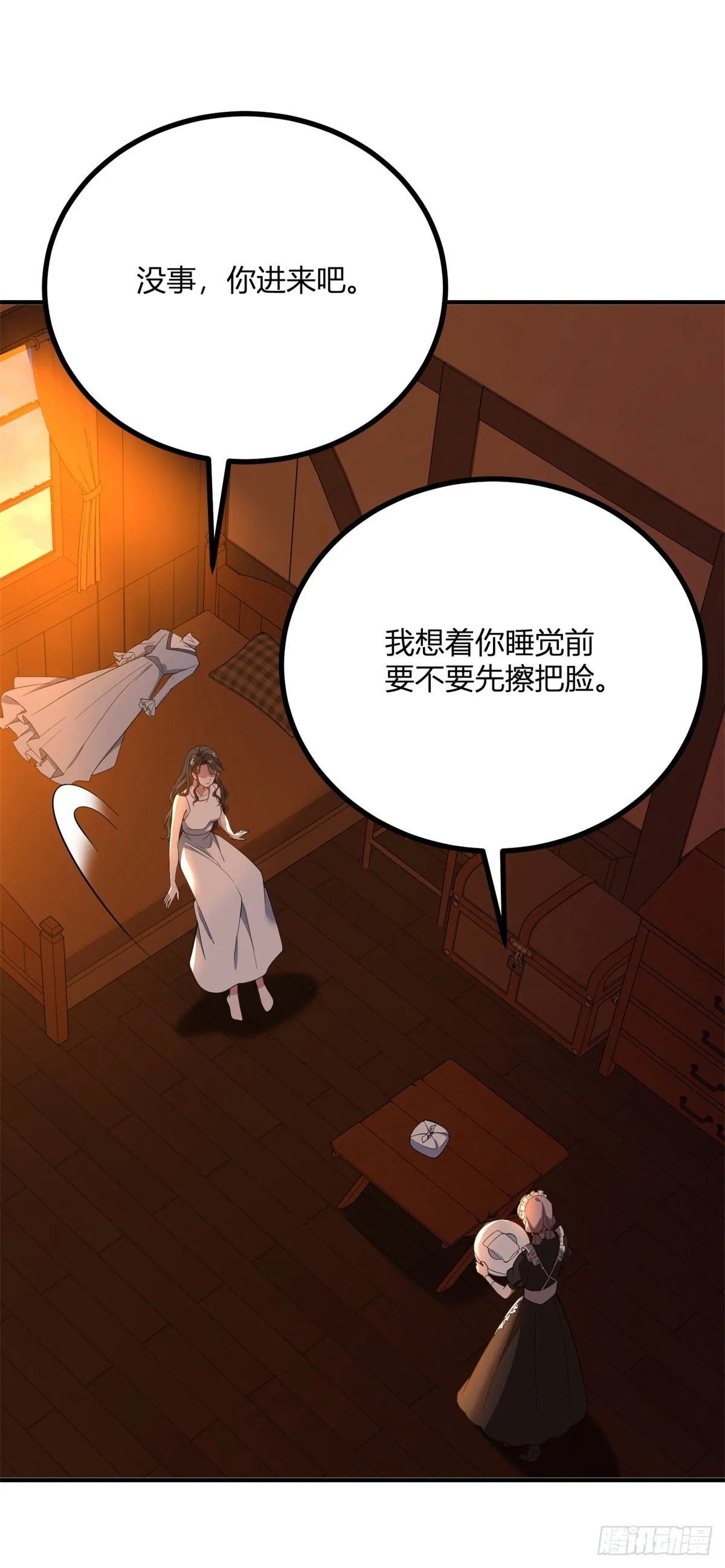 第100话 寒酸的晚宴4
