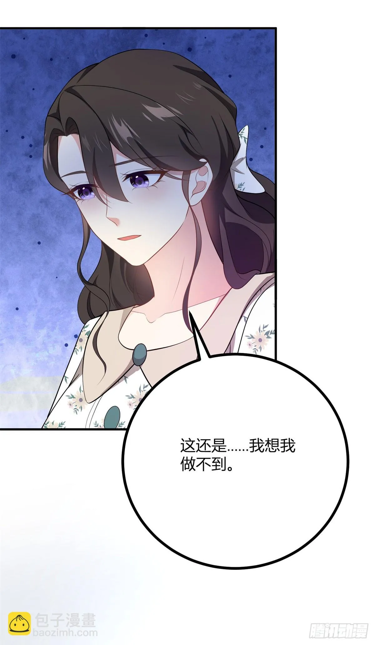 第81话 女人的归属8