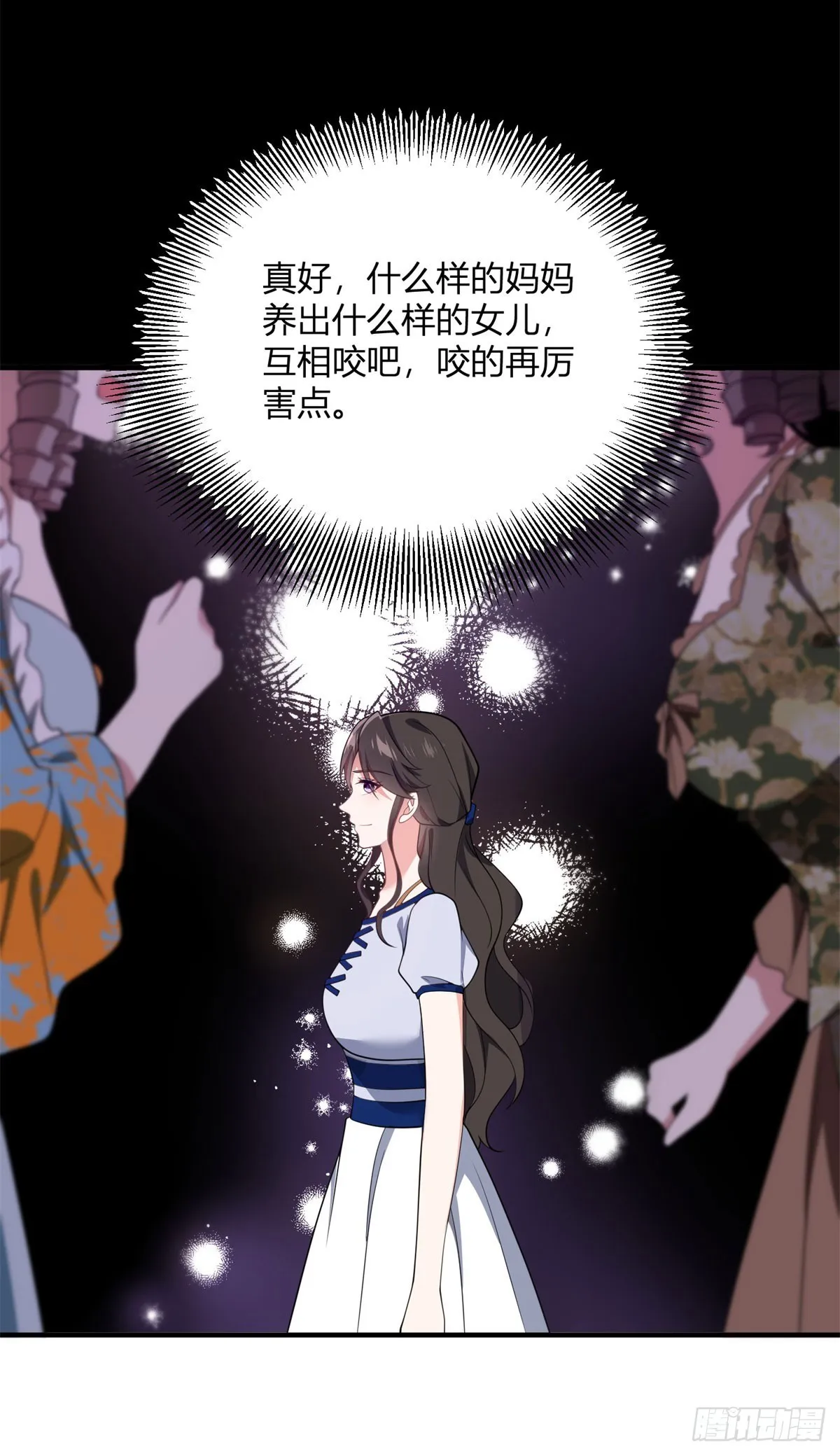 第102话 叛逆期15