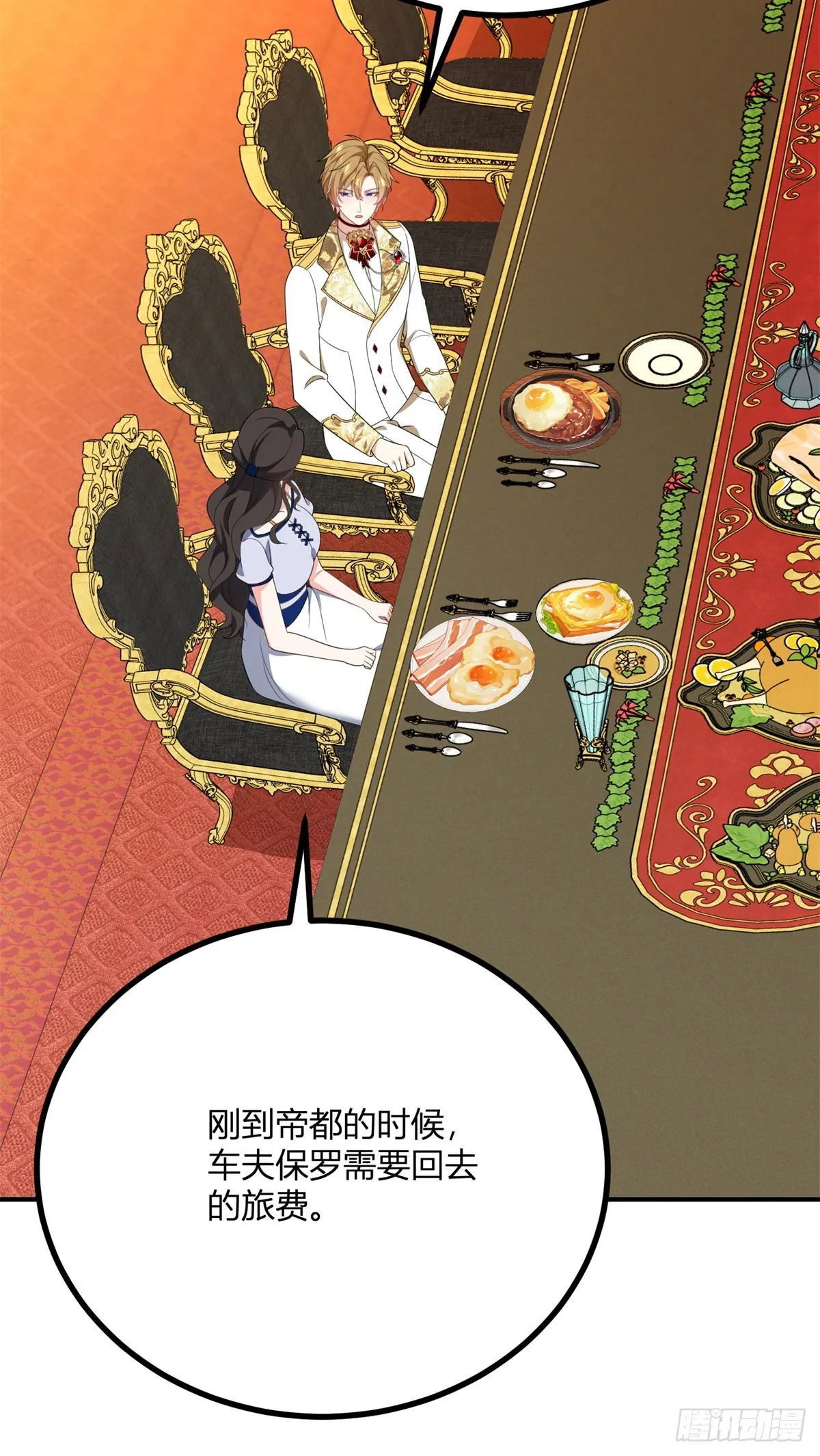 第105话 我给你的新家9