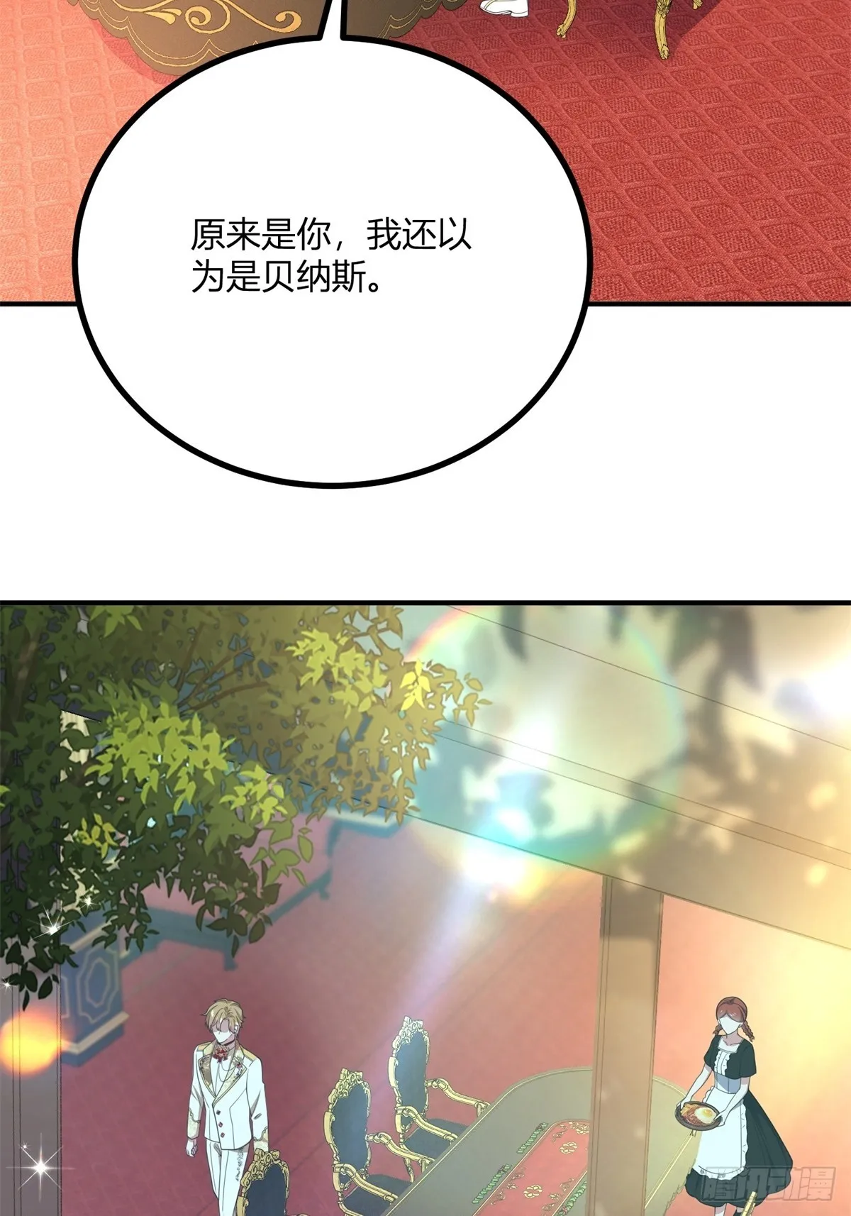 第104话 和你早餐20