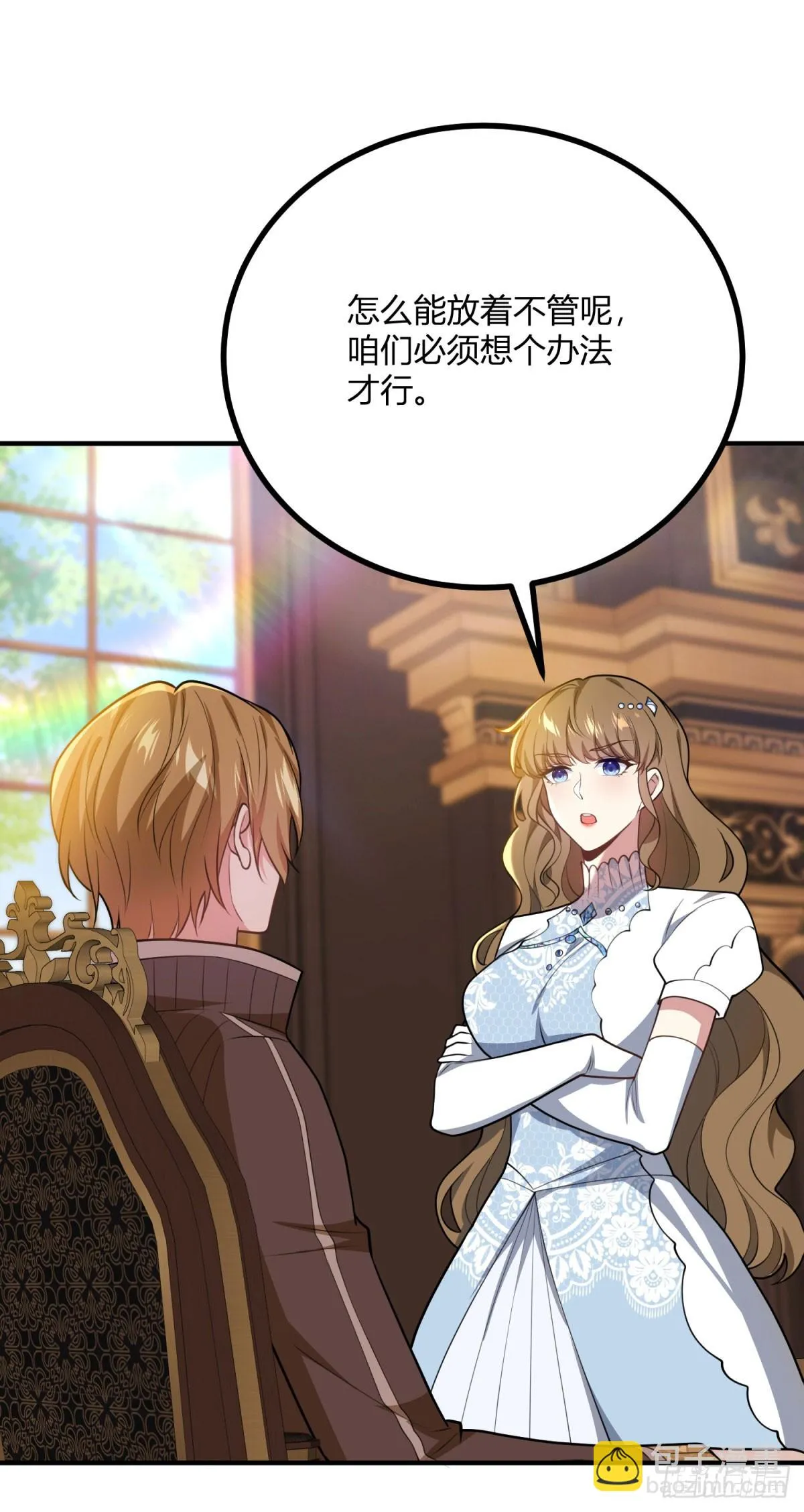 第93话 凭空造女友17
