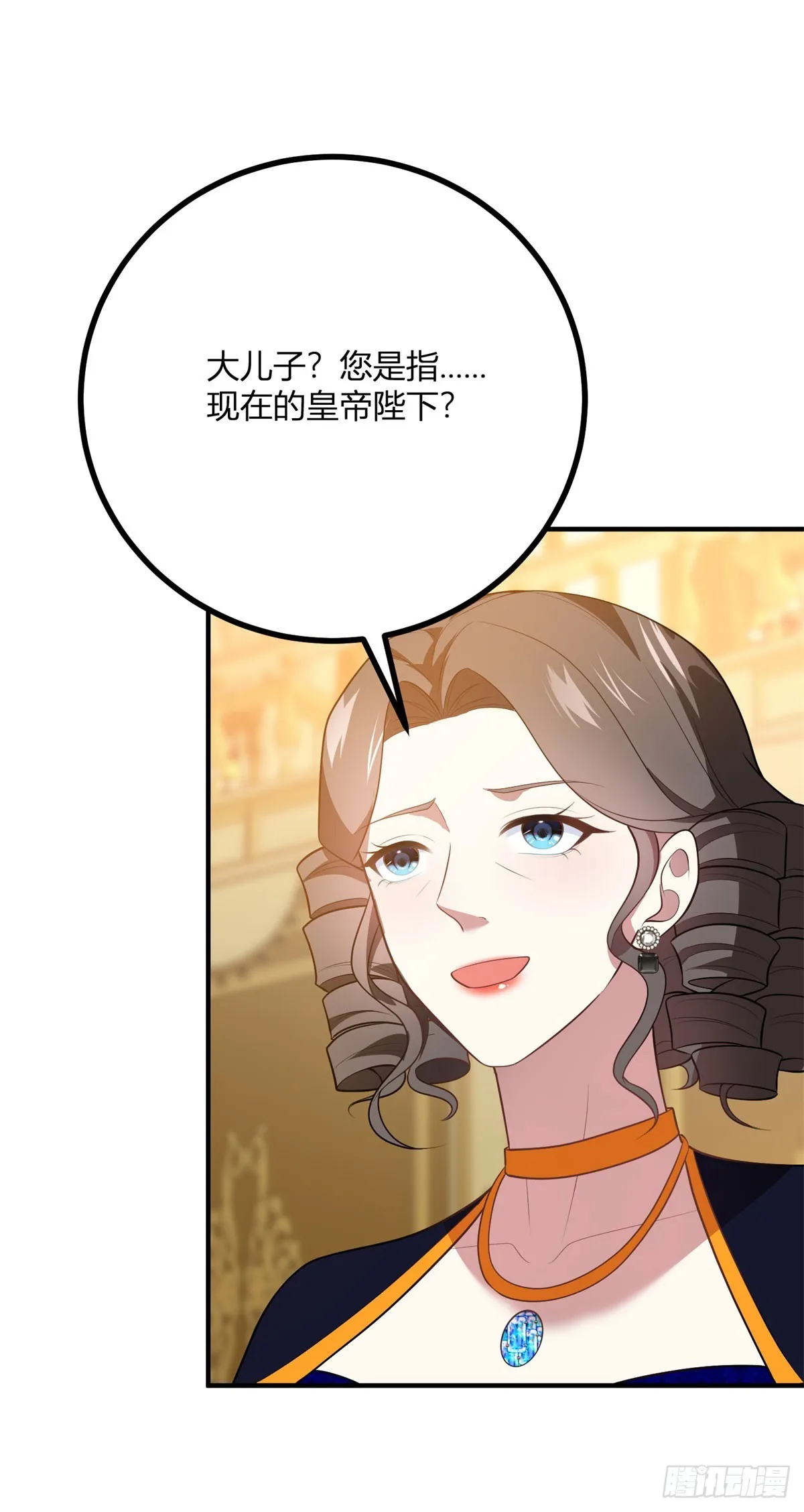 第87话 德拉斯伯爵的派对23