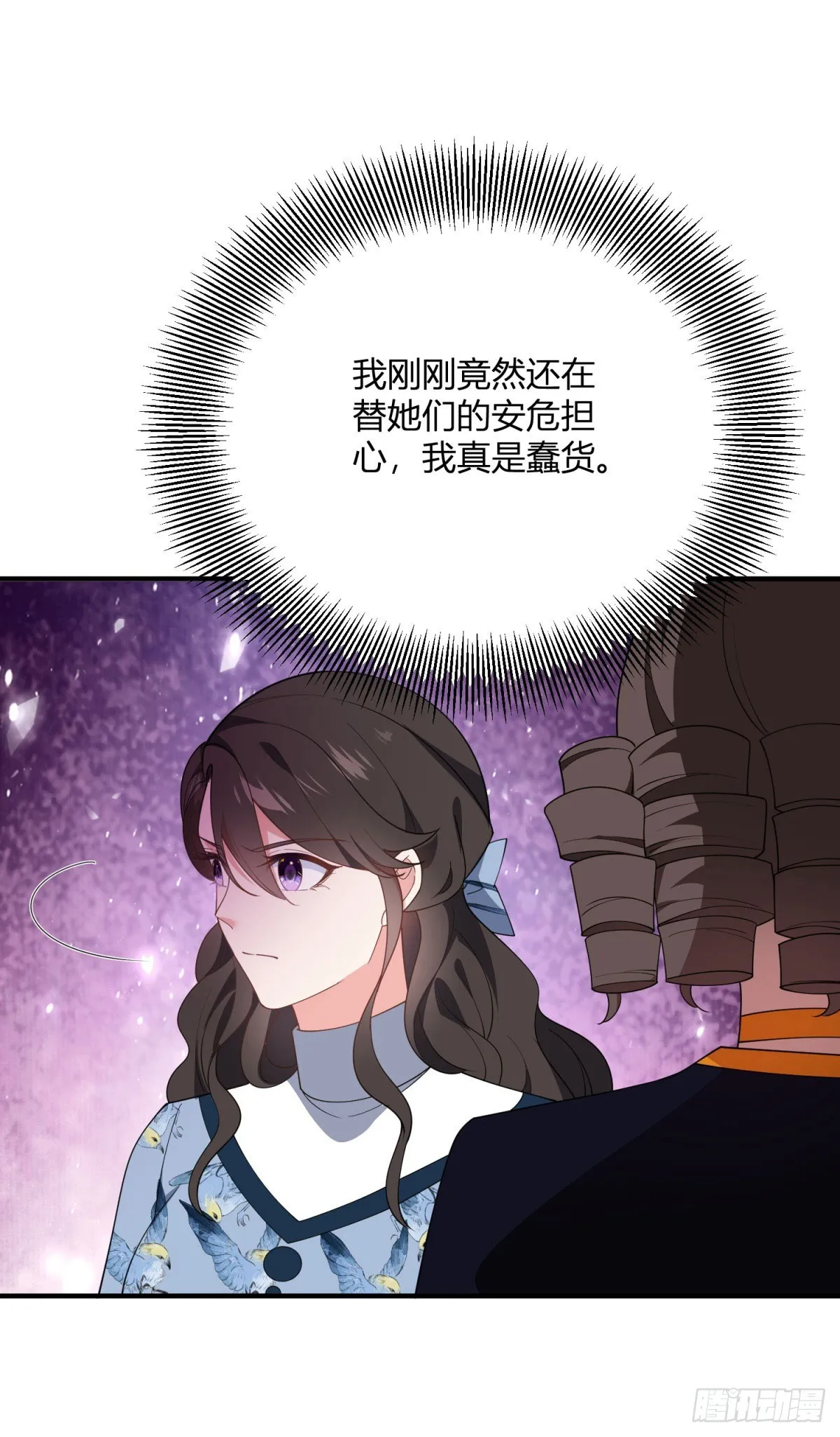 第92话 成为大公妃吧26