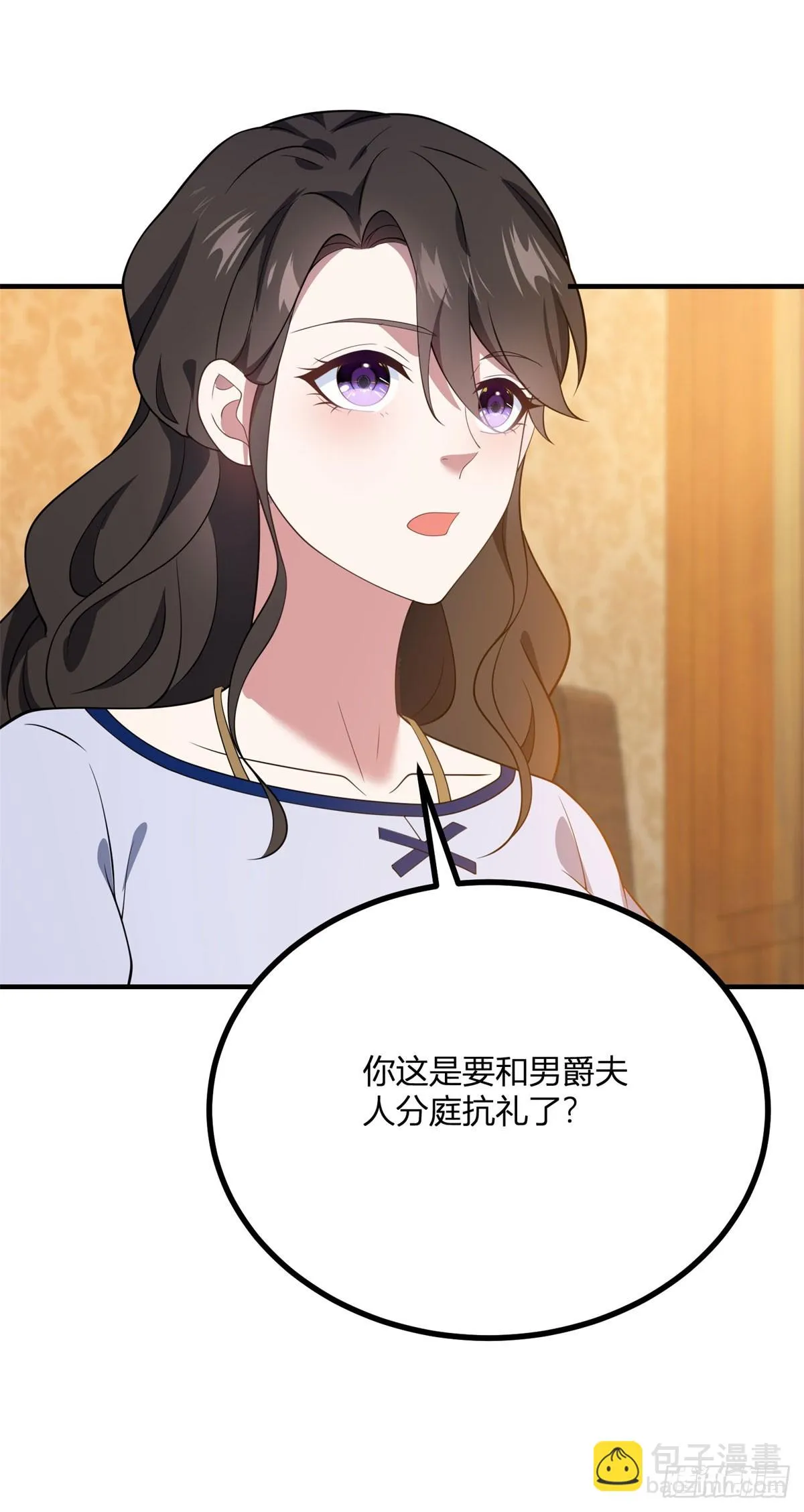 第102话 叛逆期28