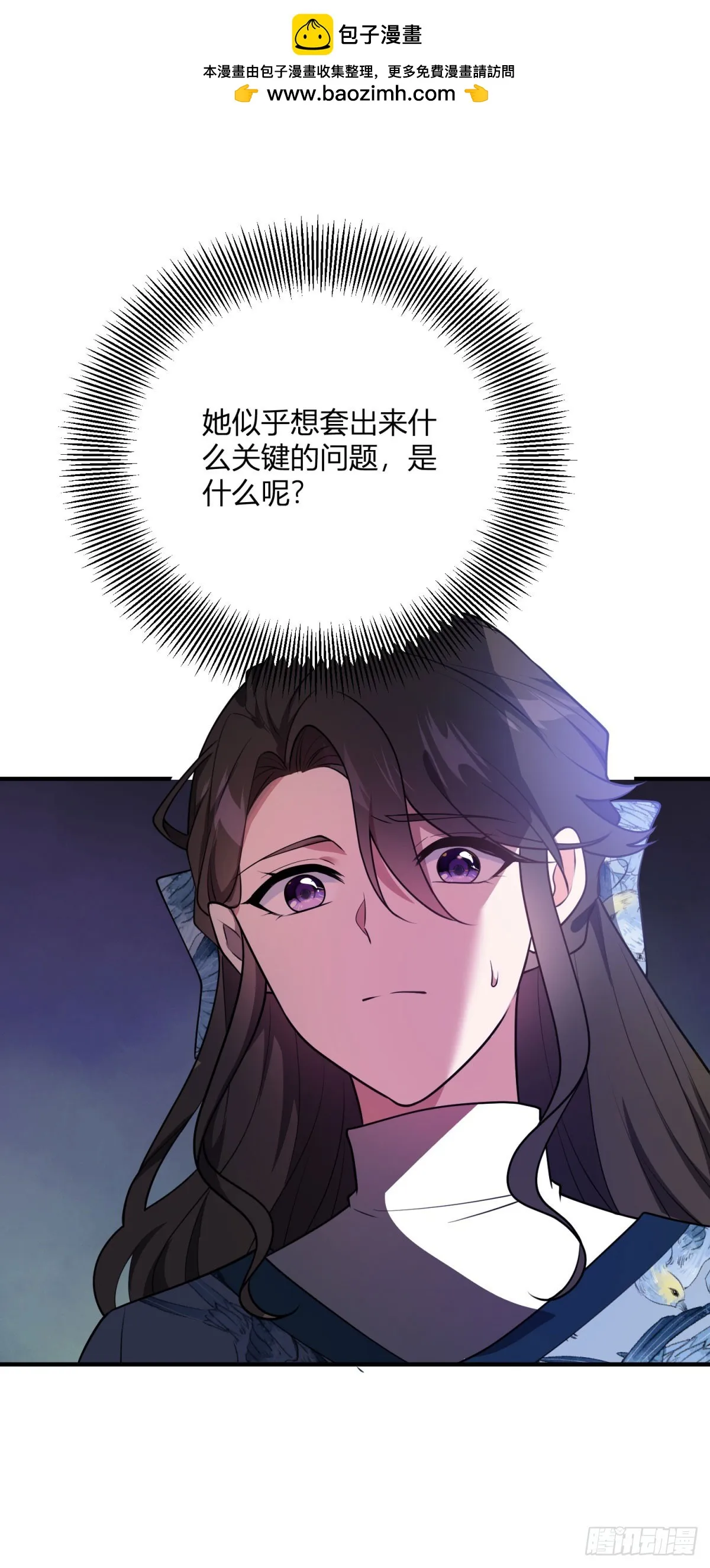 第89话 阿鲁阿大公的秘密25