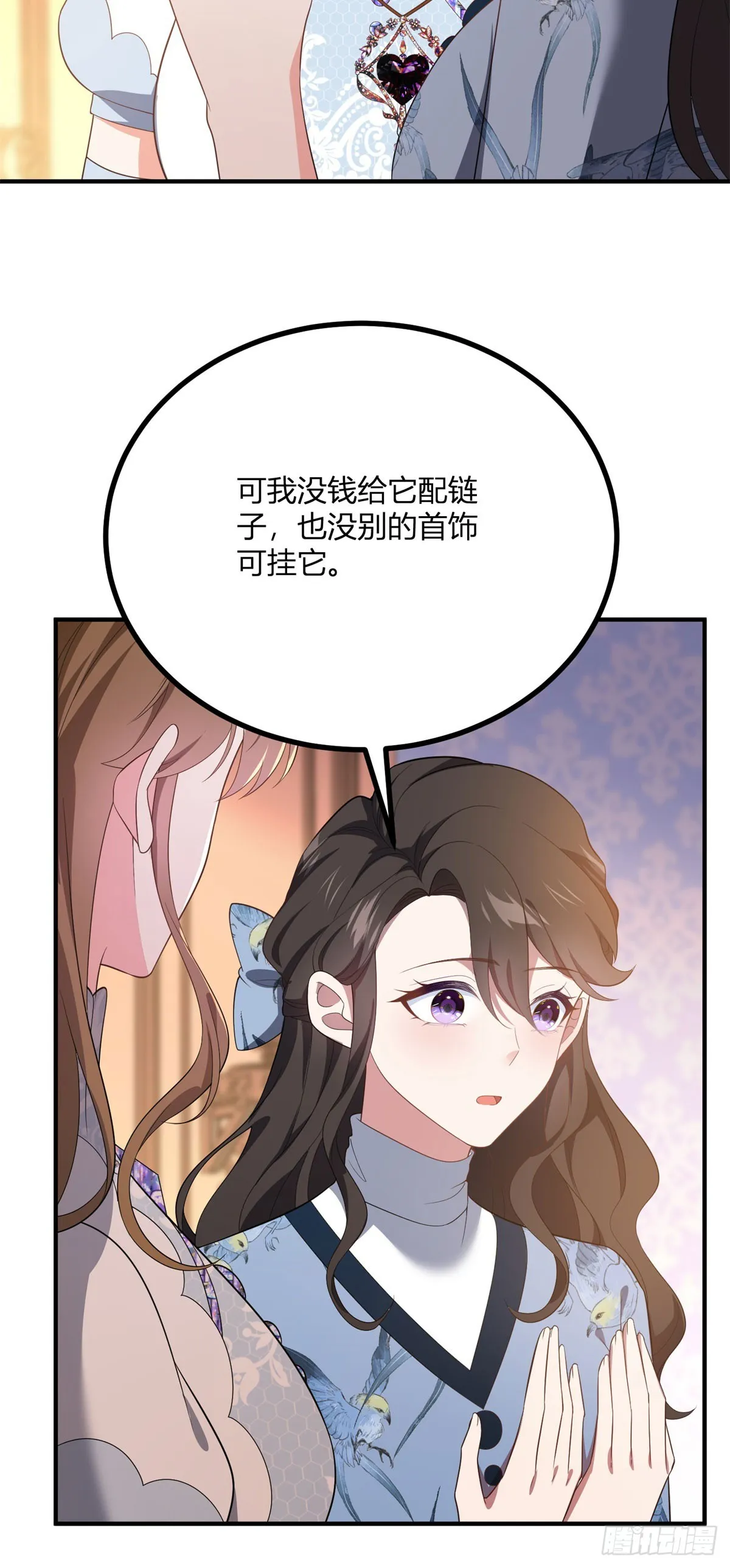 第96话 我知道你在想什么22
