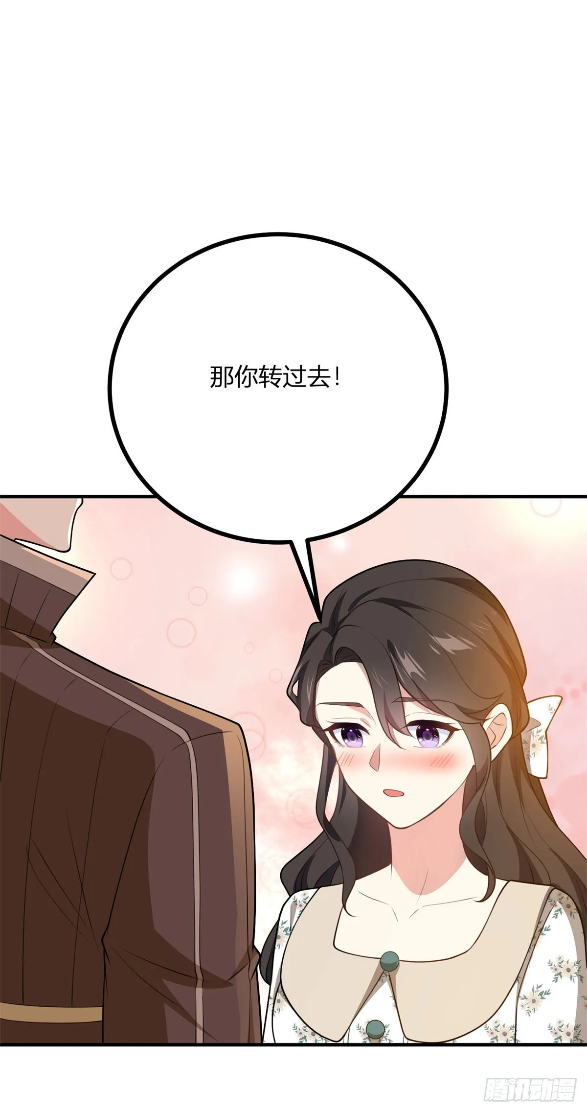 第85话 吻一只耳环29